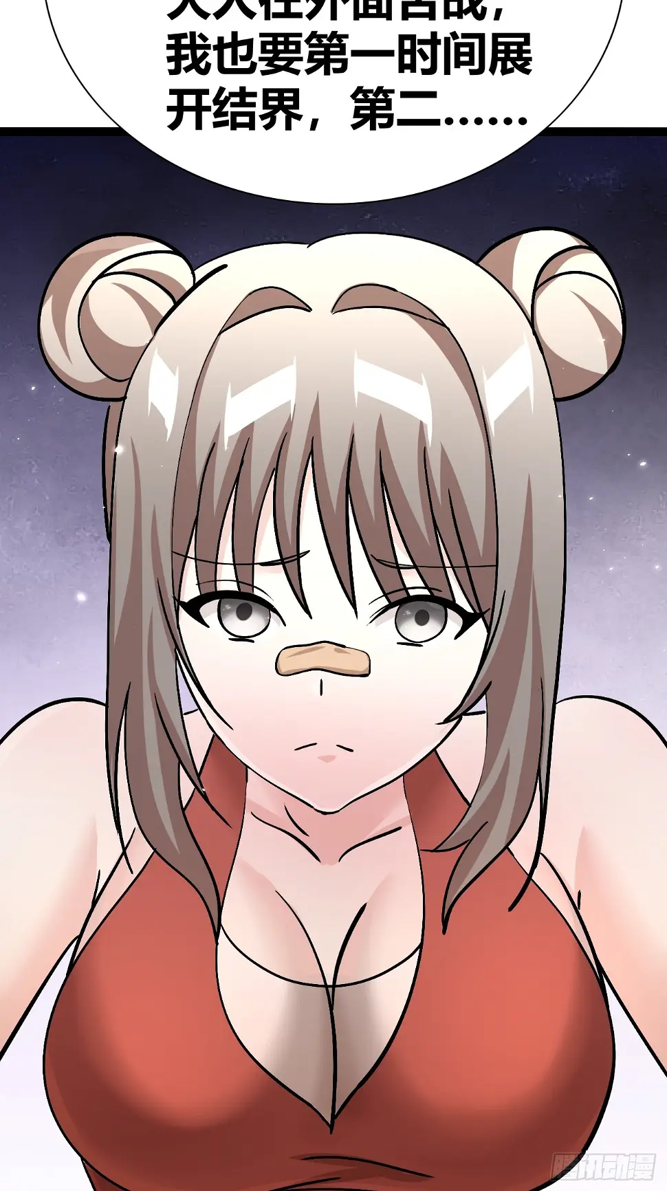 39 第20页
