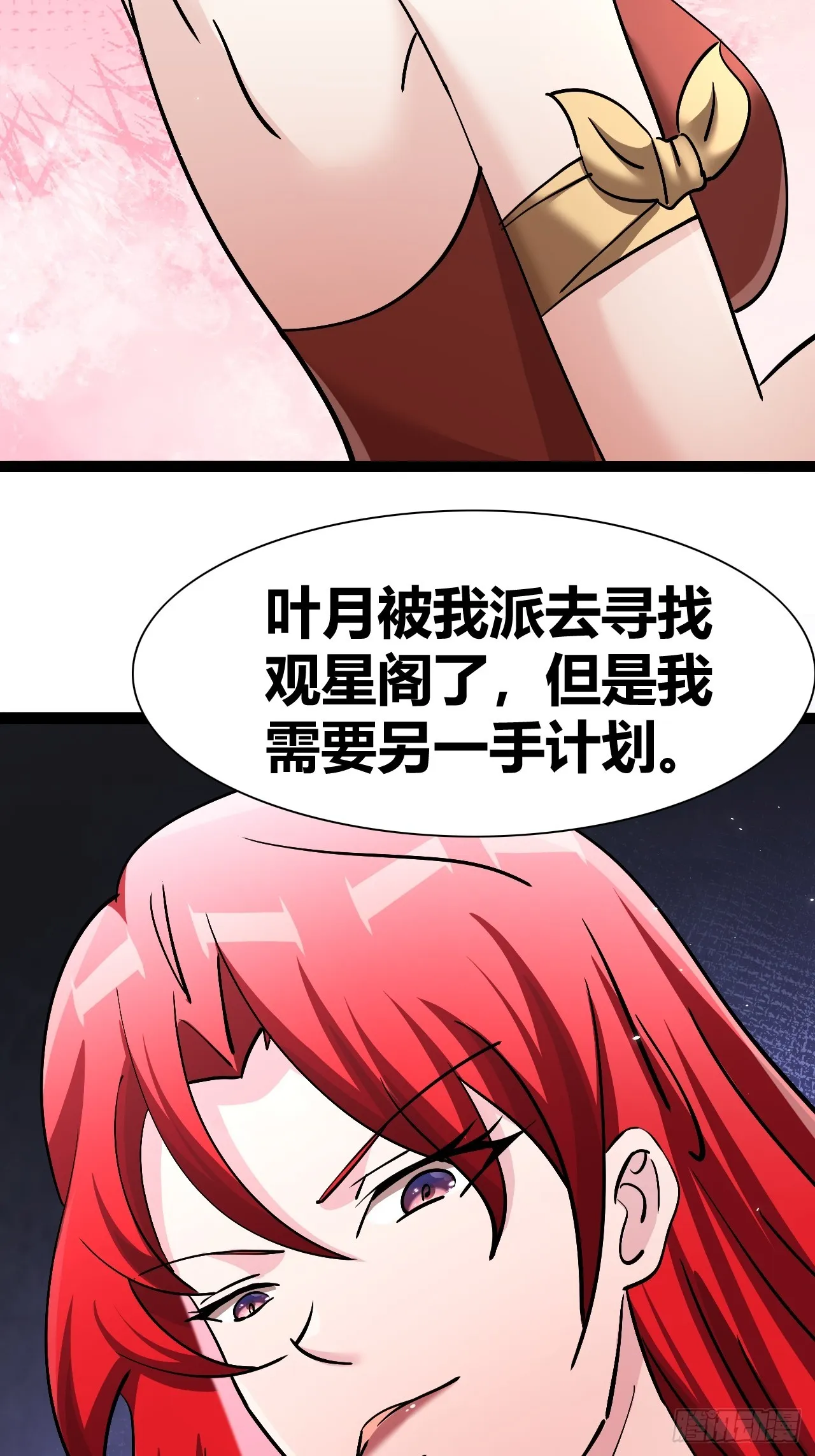 39 第23页