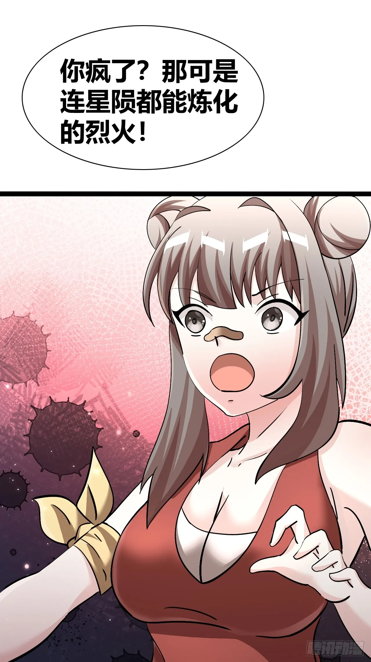 39 第26页