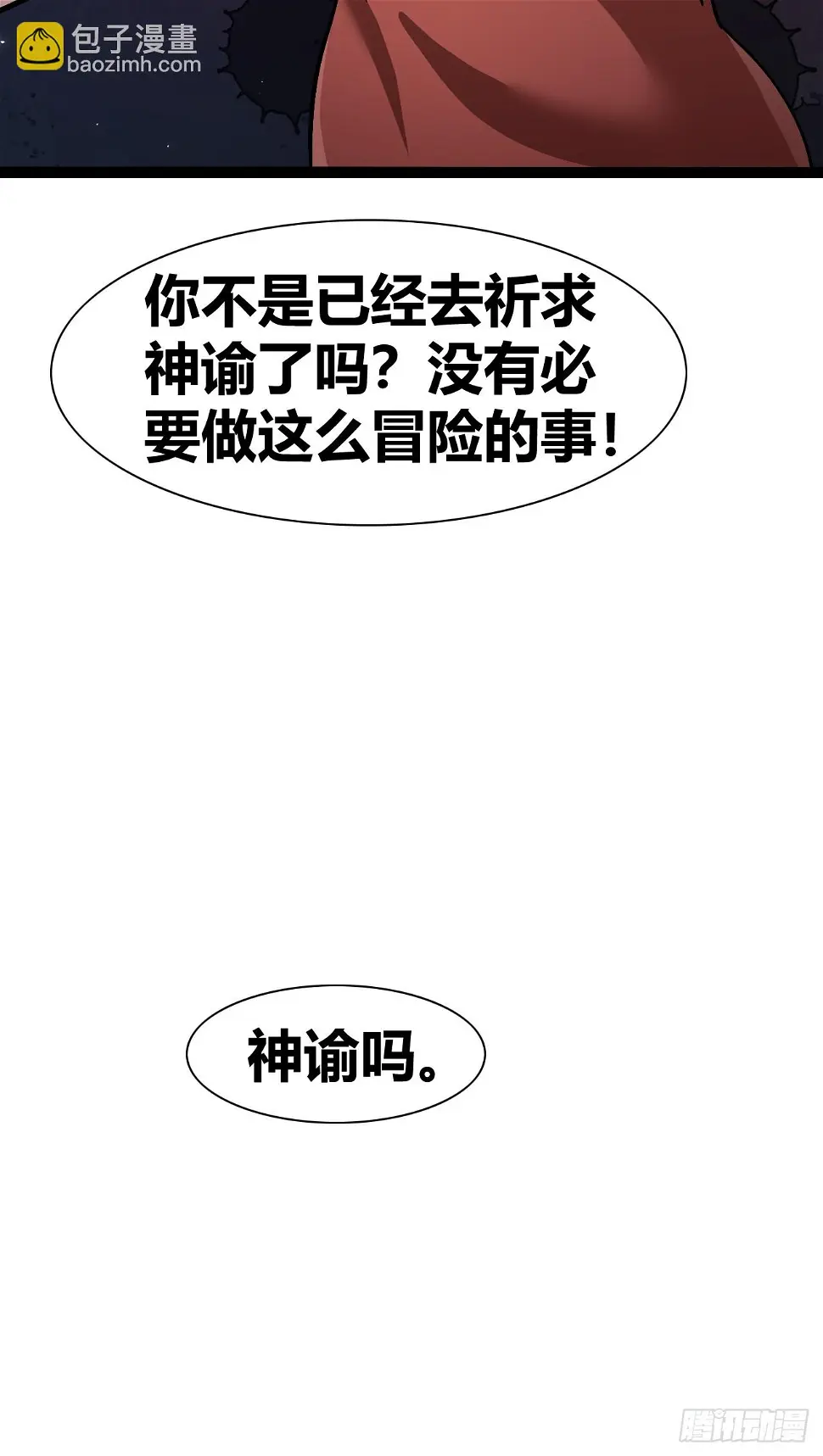 39 第27页