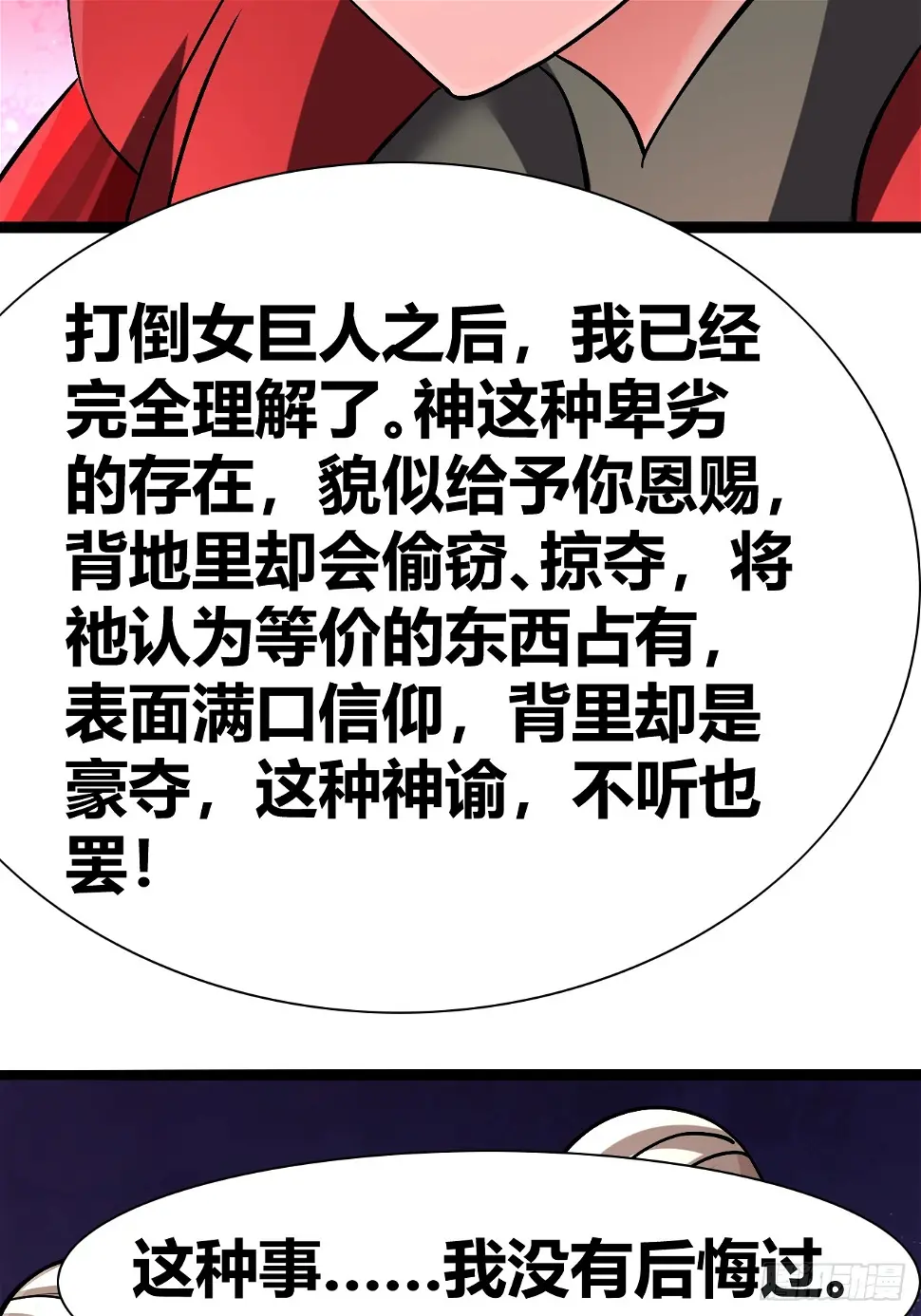 39 第29页