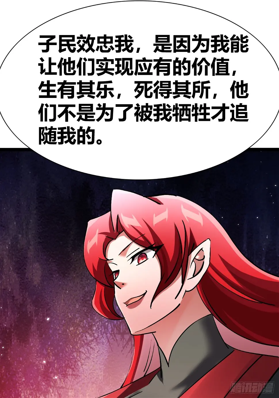 39 第31页