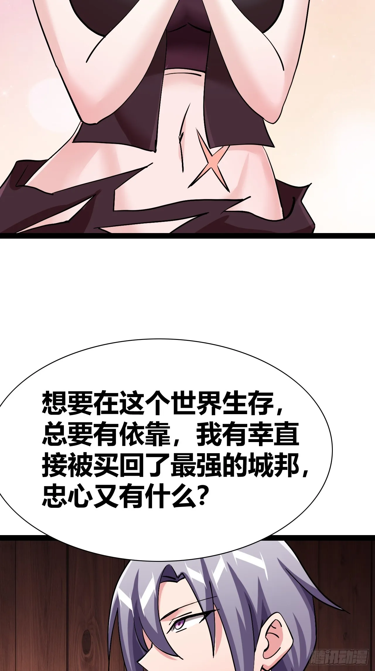 39 第43页
