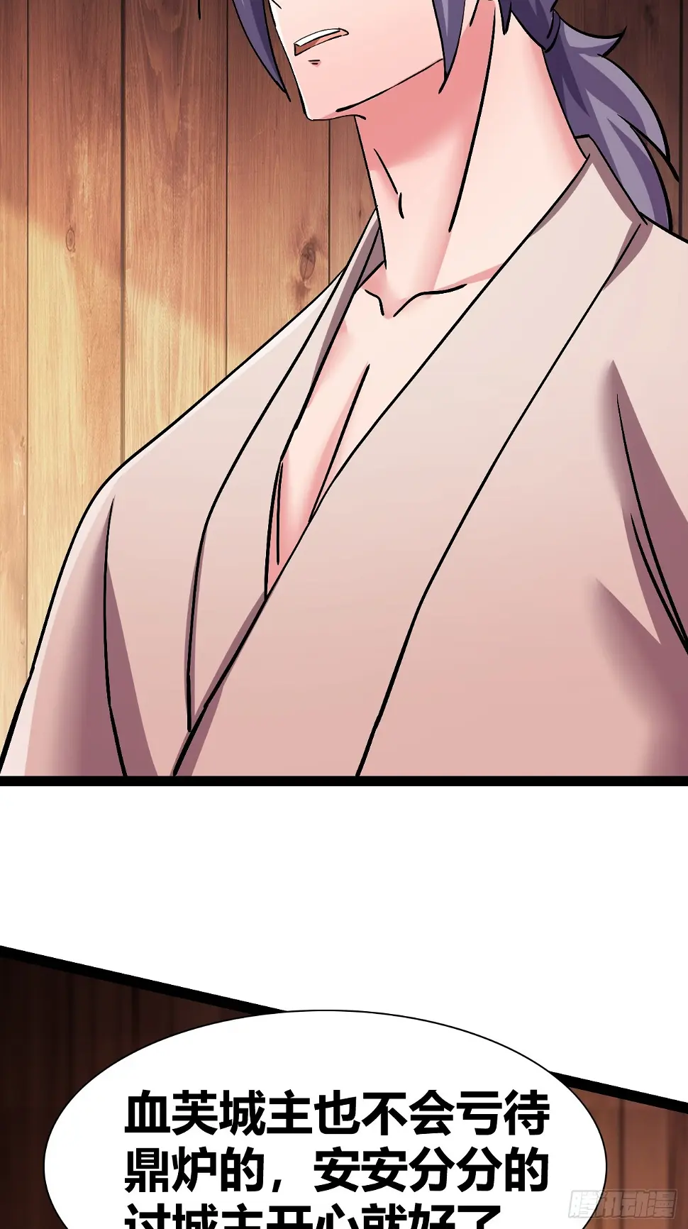 39 第44页