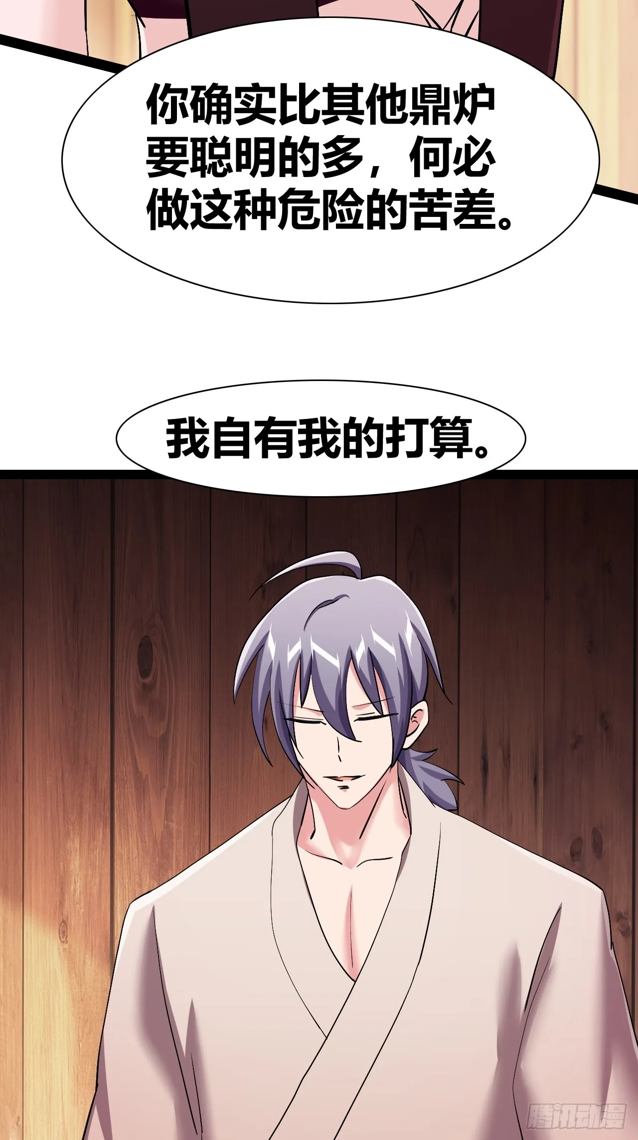 39 第46页