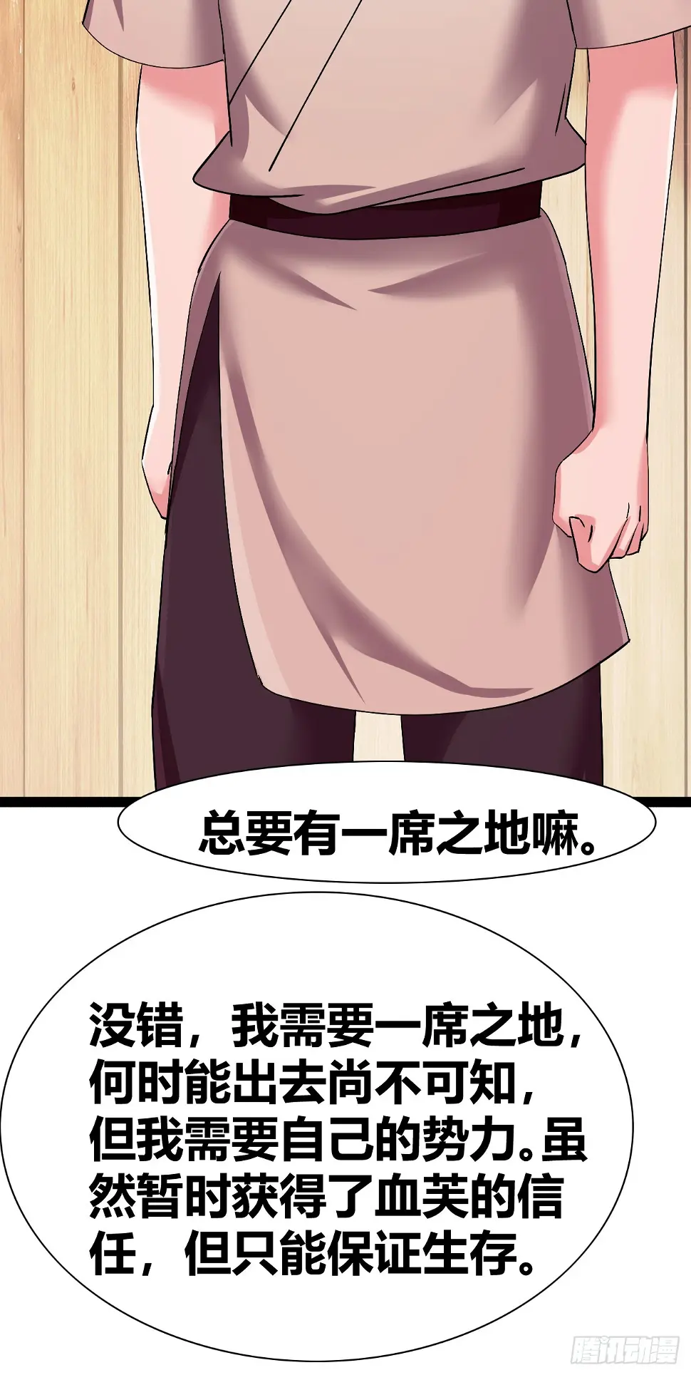 39 第47页