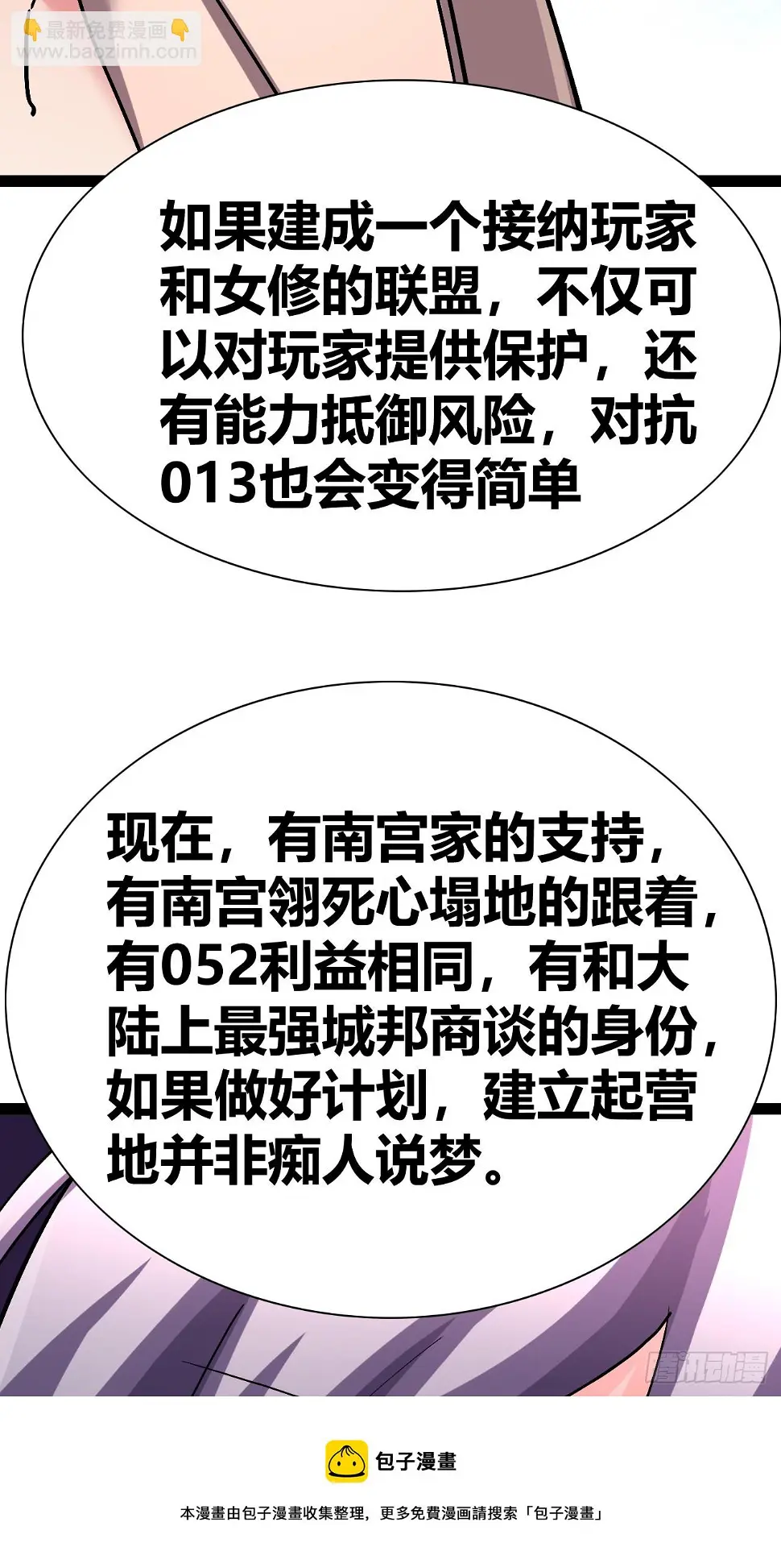 39 第50页