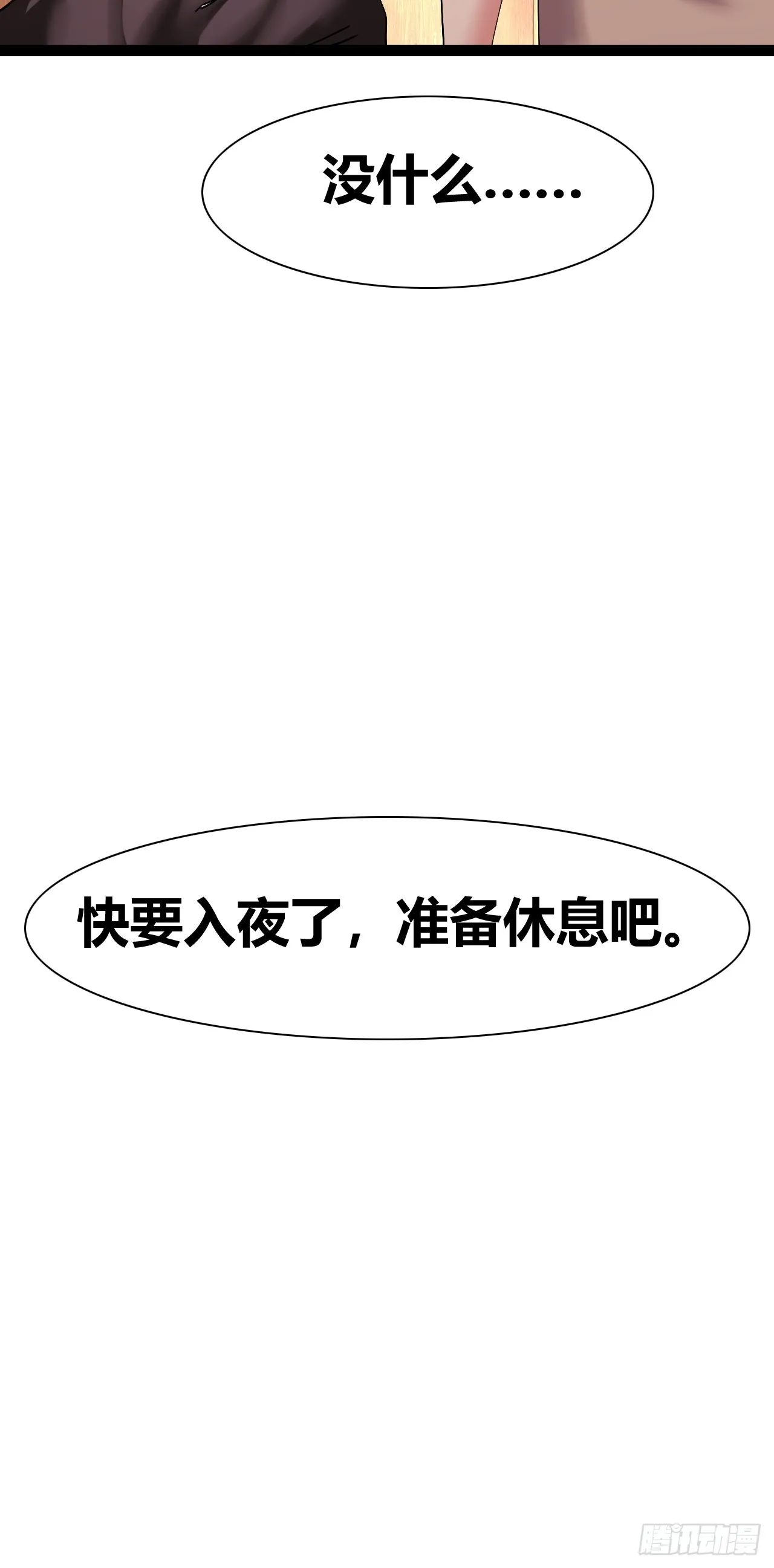 39 第53页