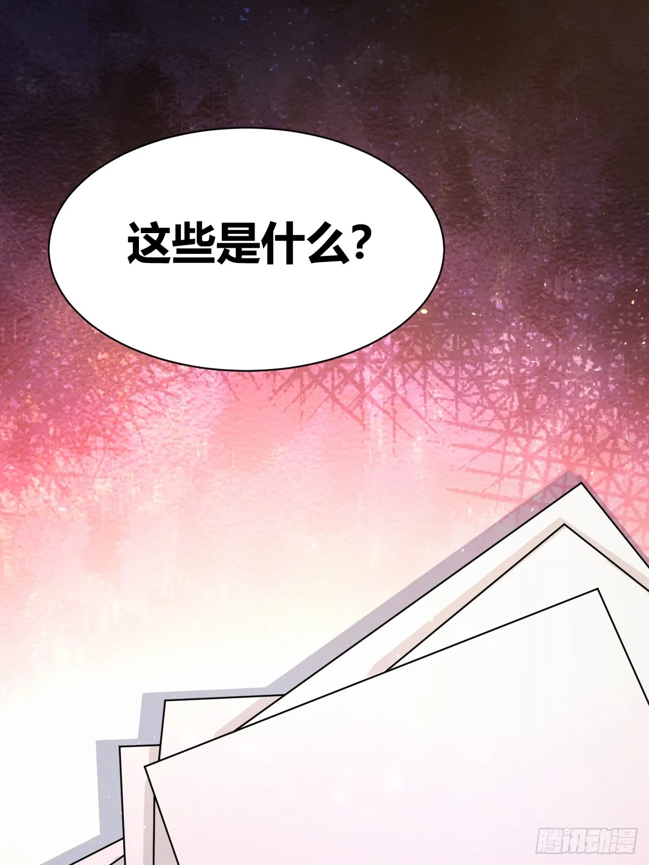41 第2页