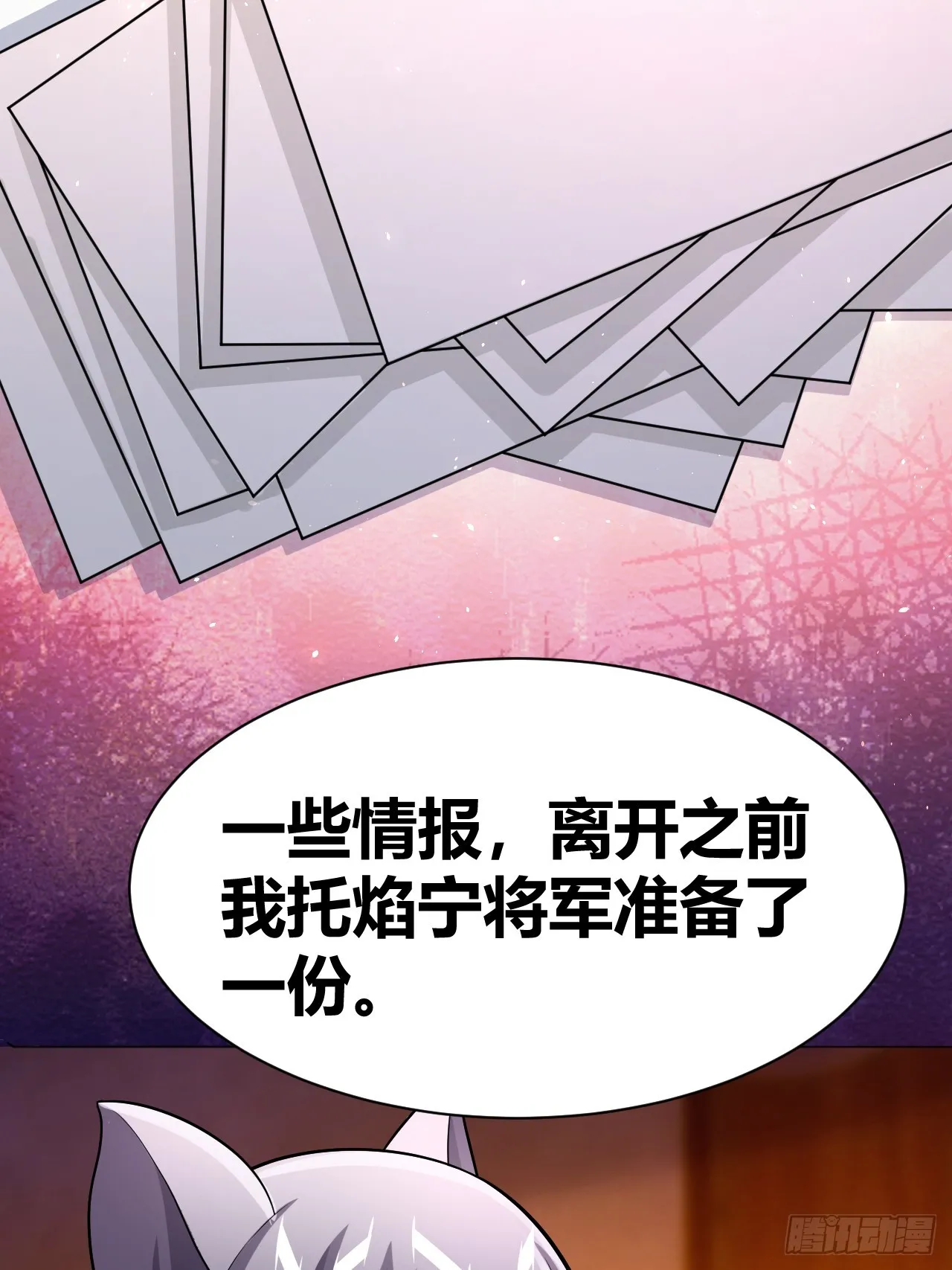 41 第3页