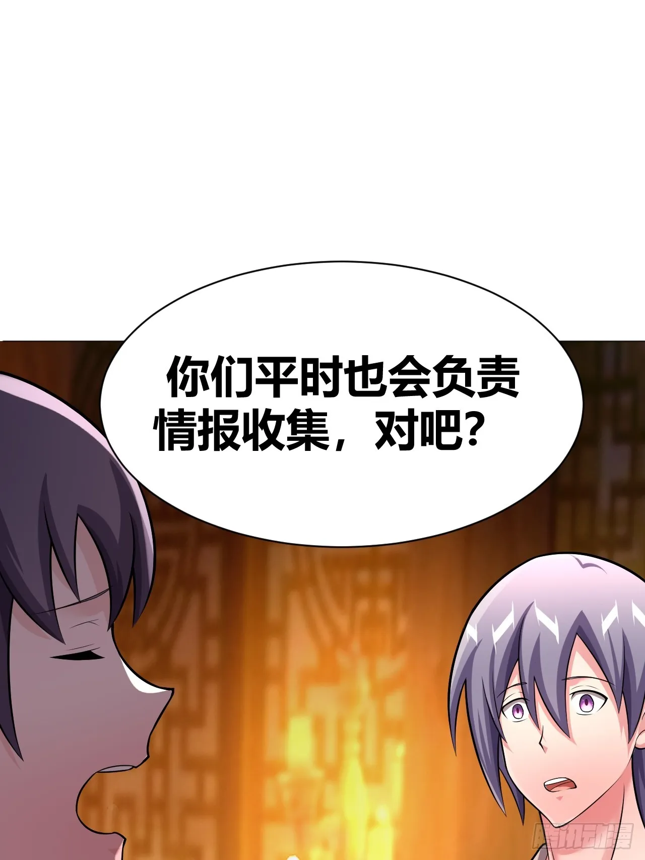 41 第7页