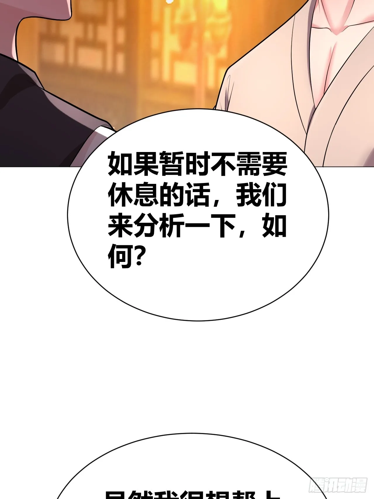 41 第8页