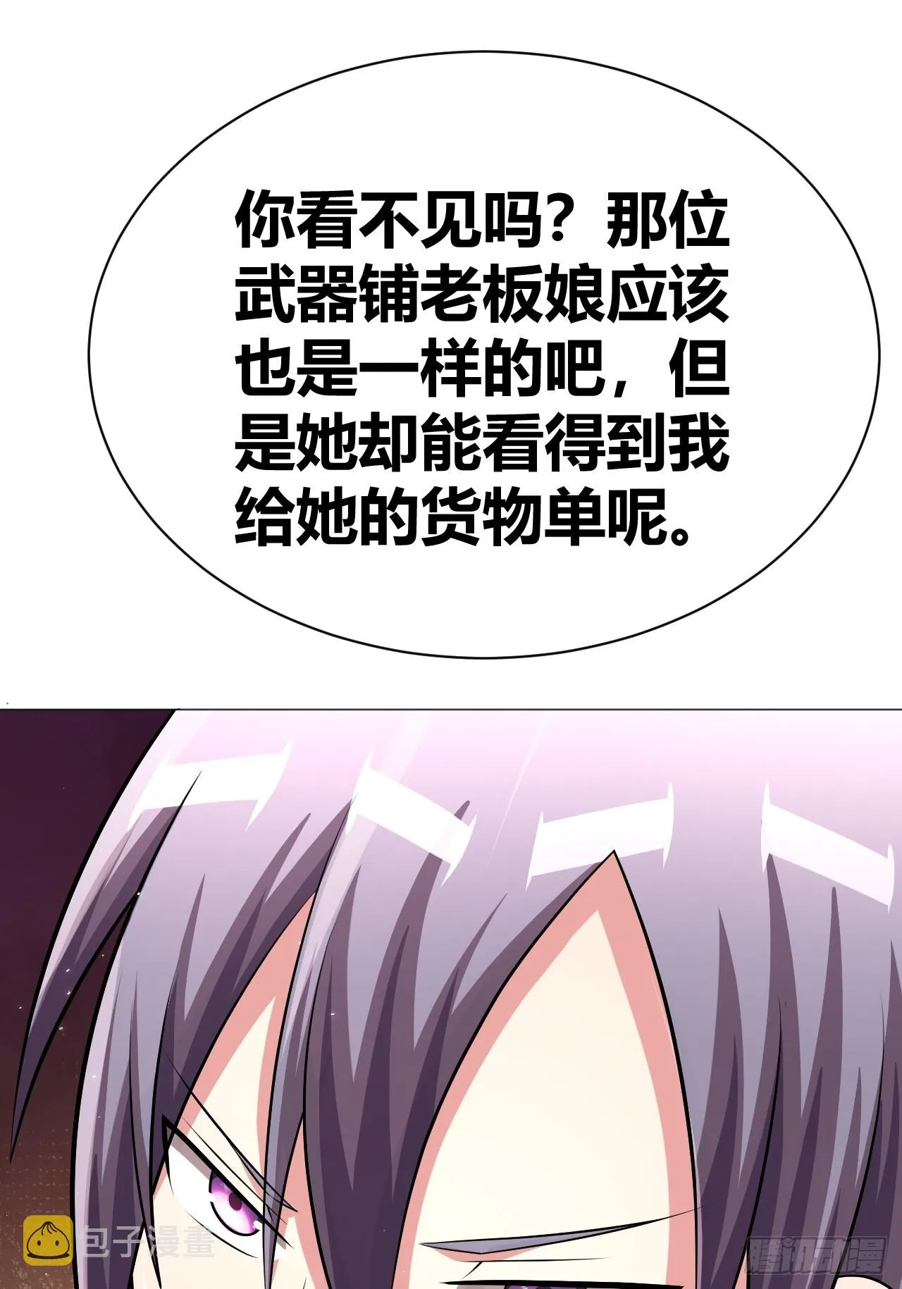 41 第11页
