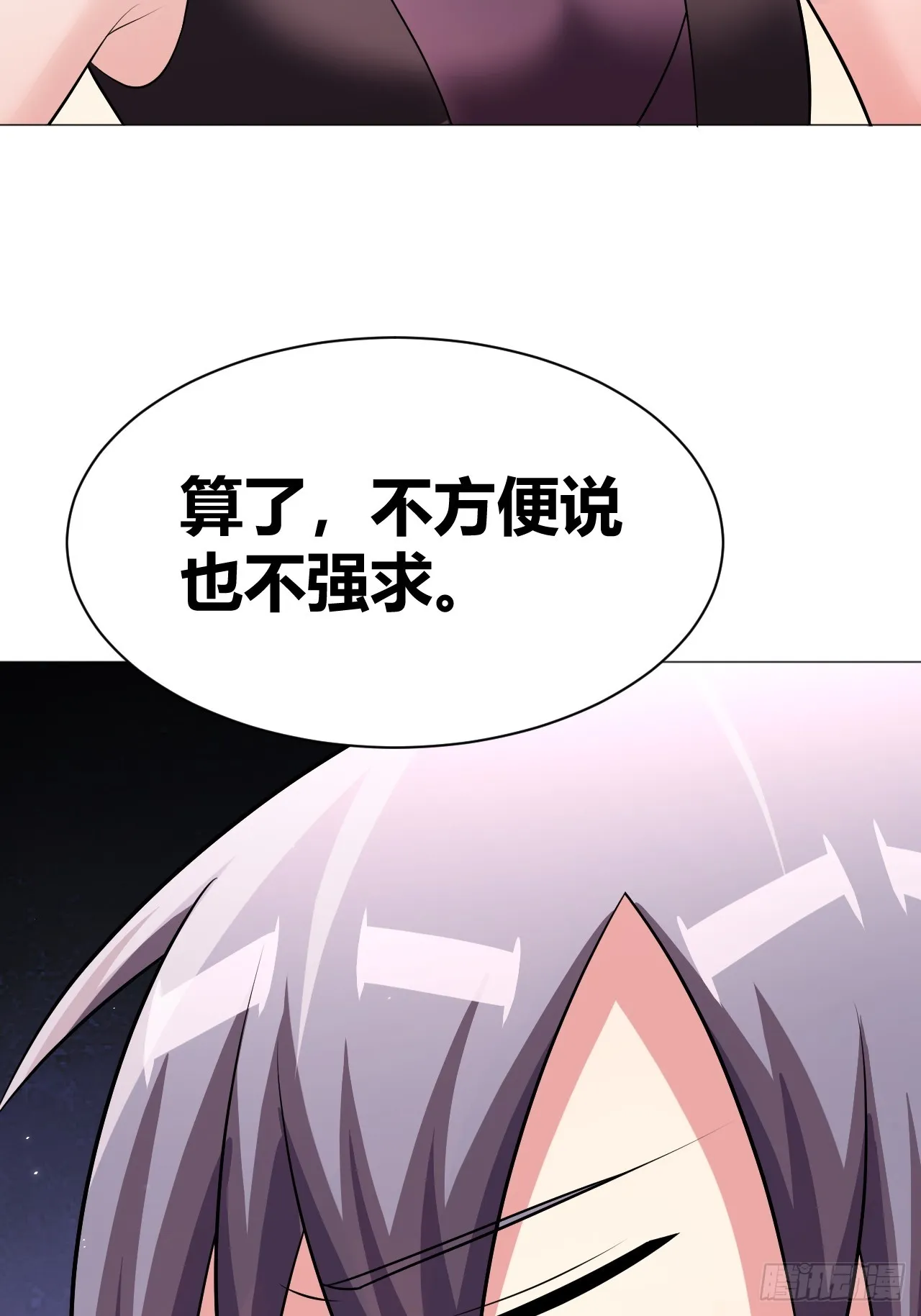 41 第14页