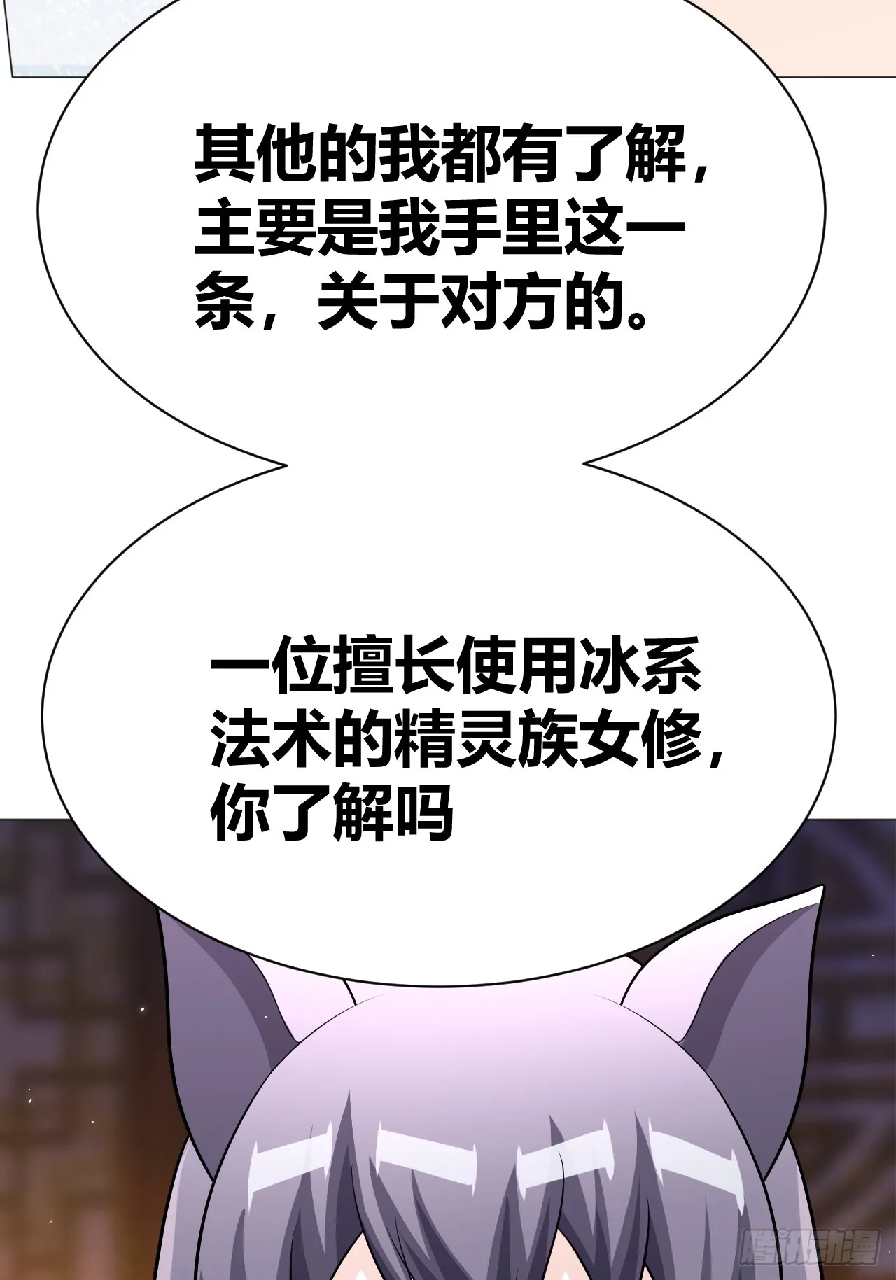 41 第16页