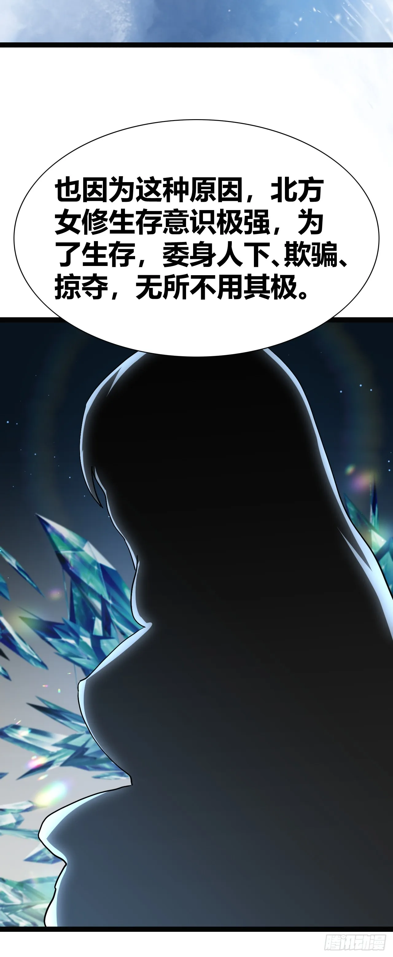 41 第23页