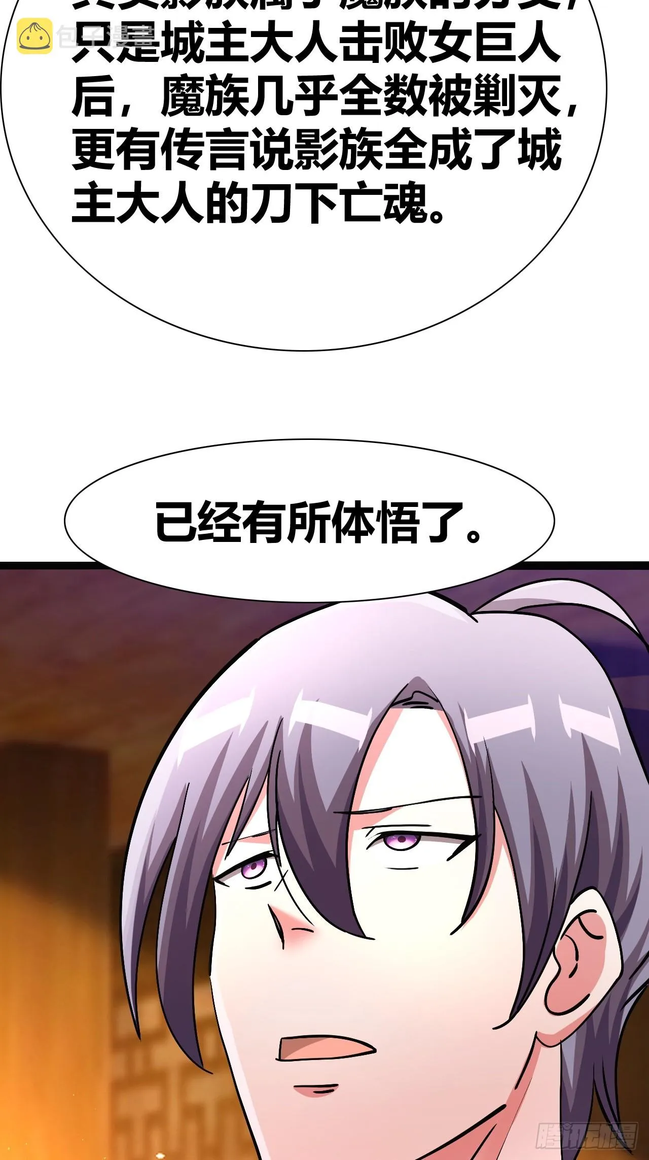 41 第27页