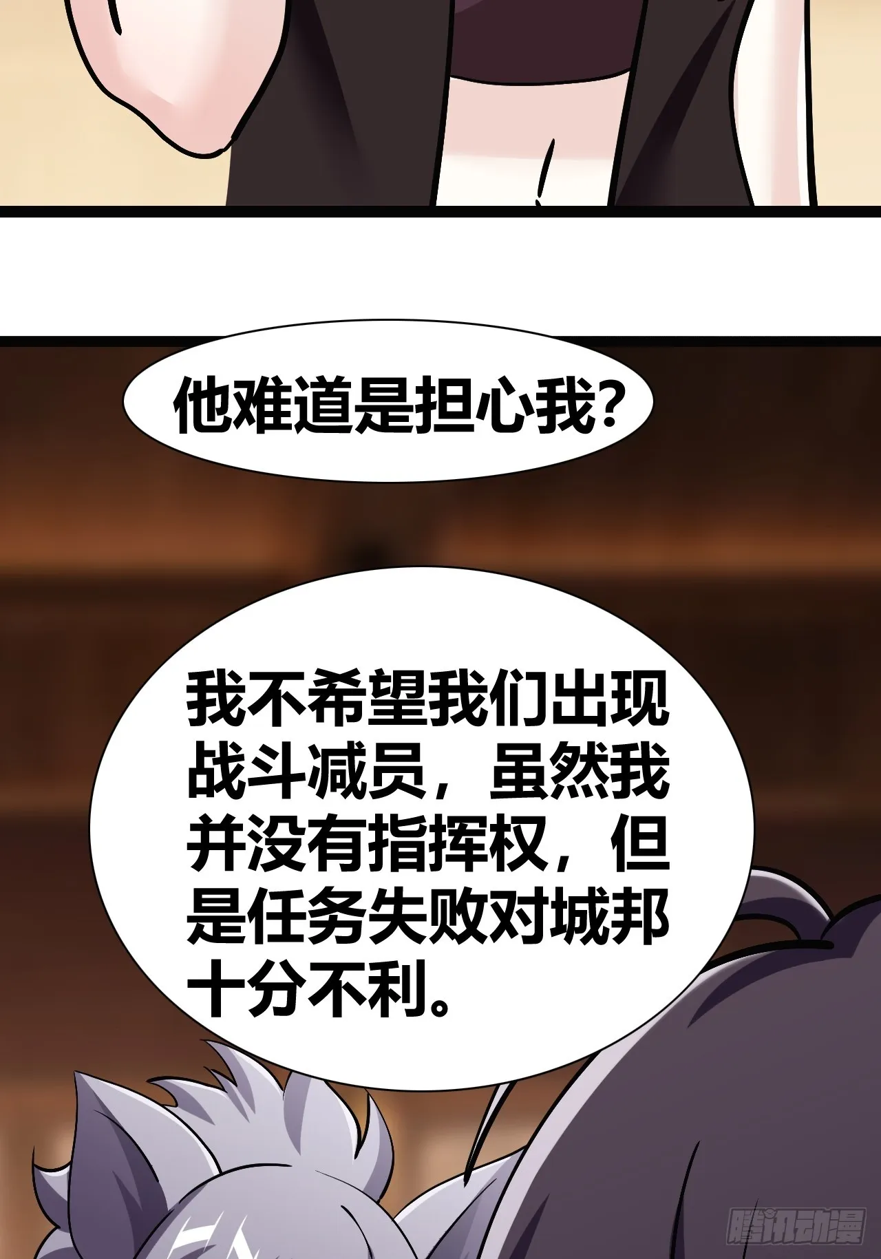 41 第33页