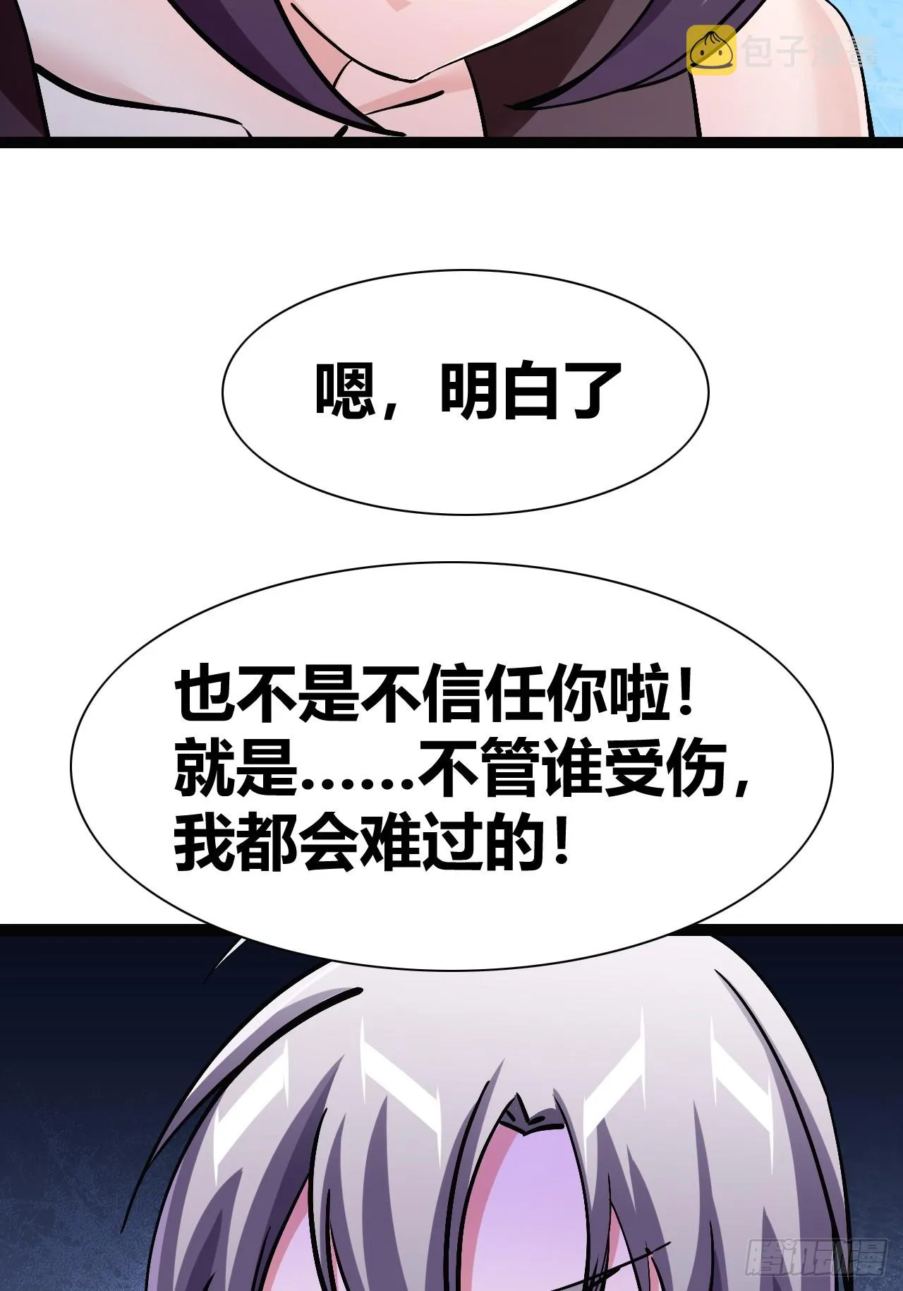 41 第36页