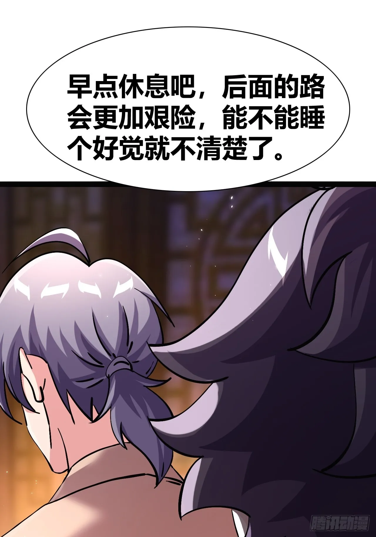 41 第38页