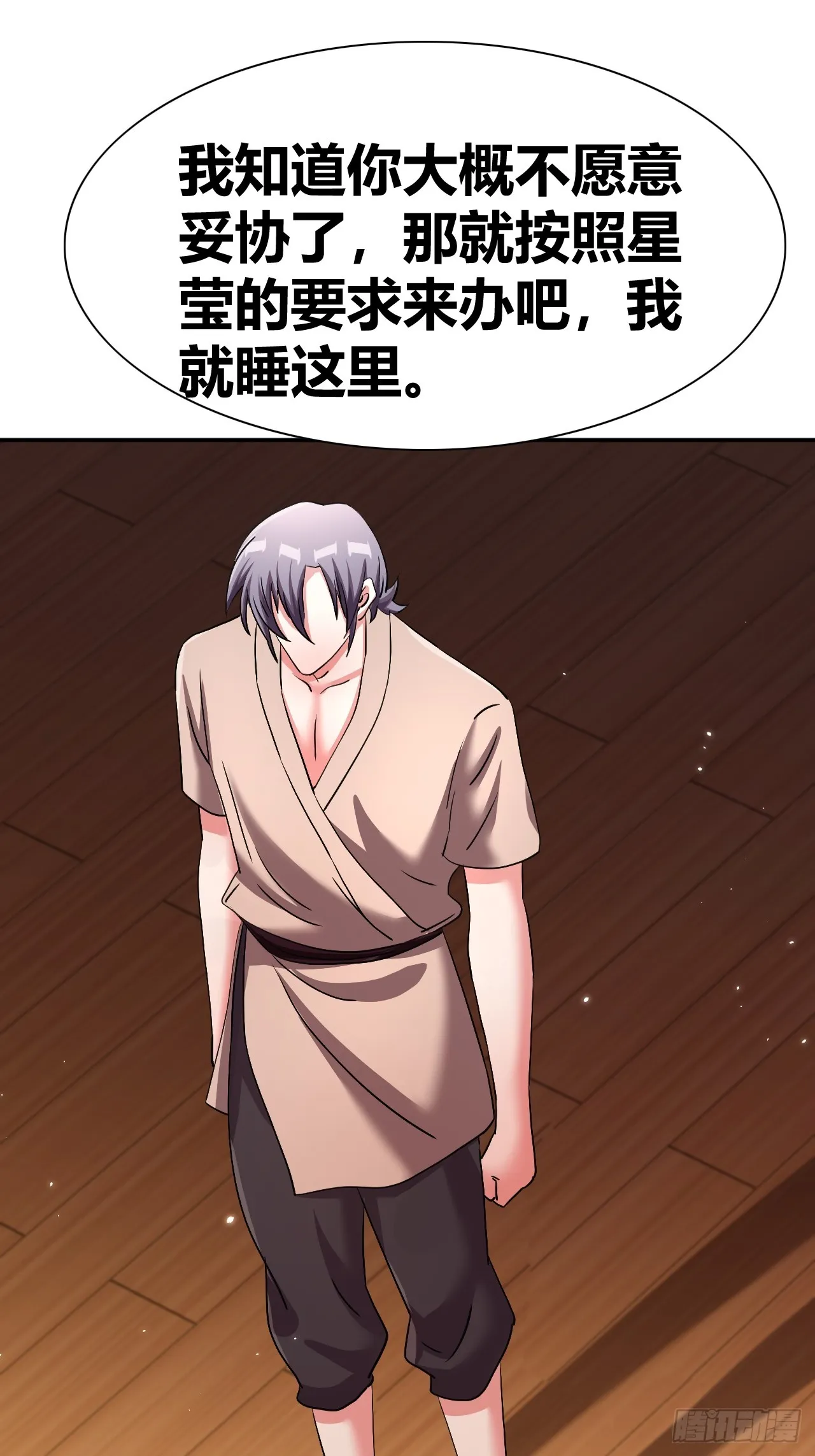 41 第45页