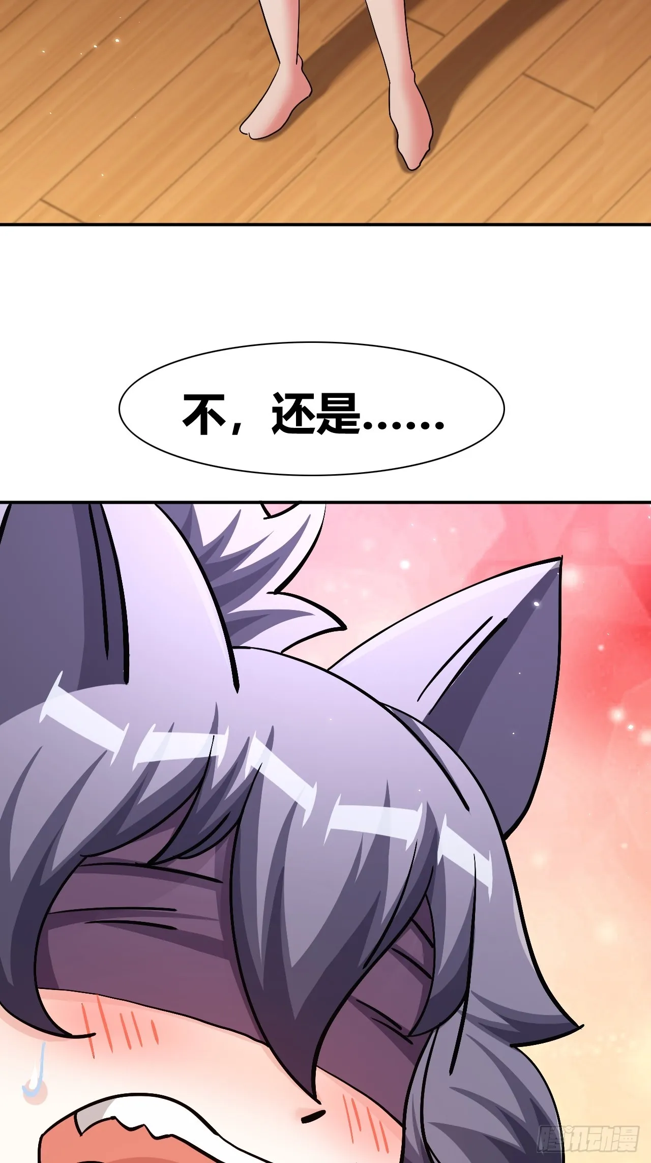 41 第46页