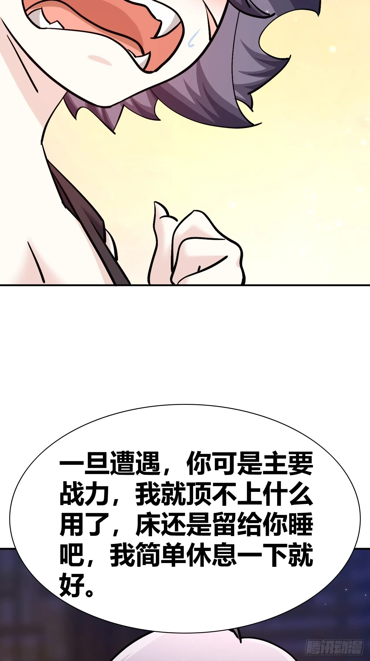 41 第47页