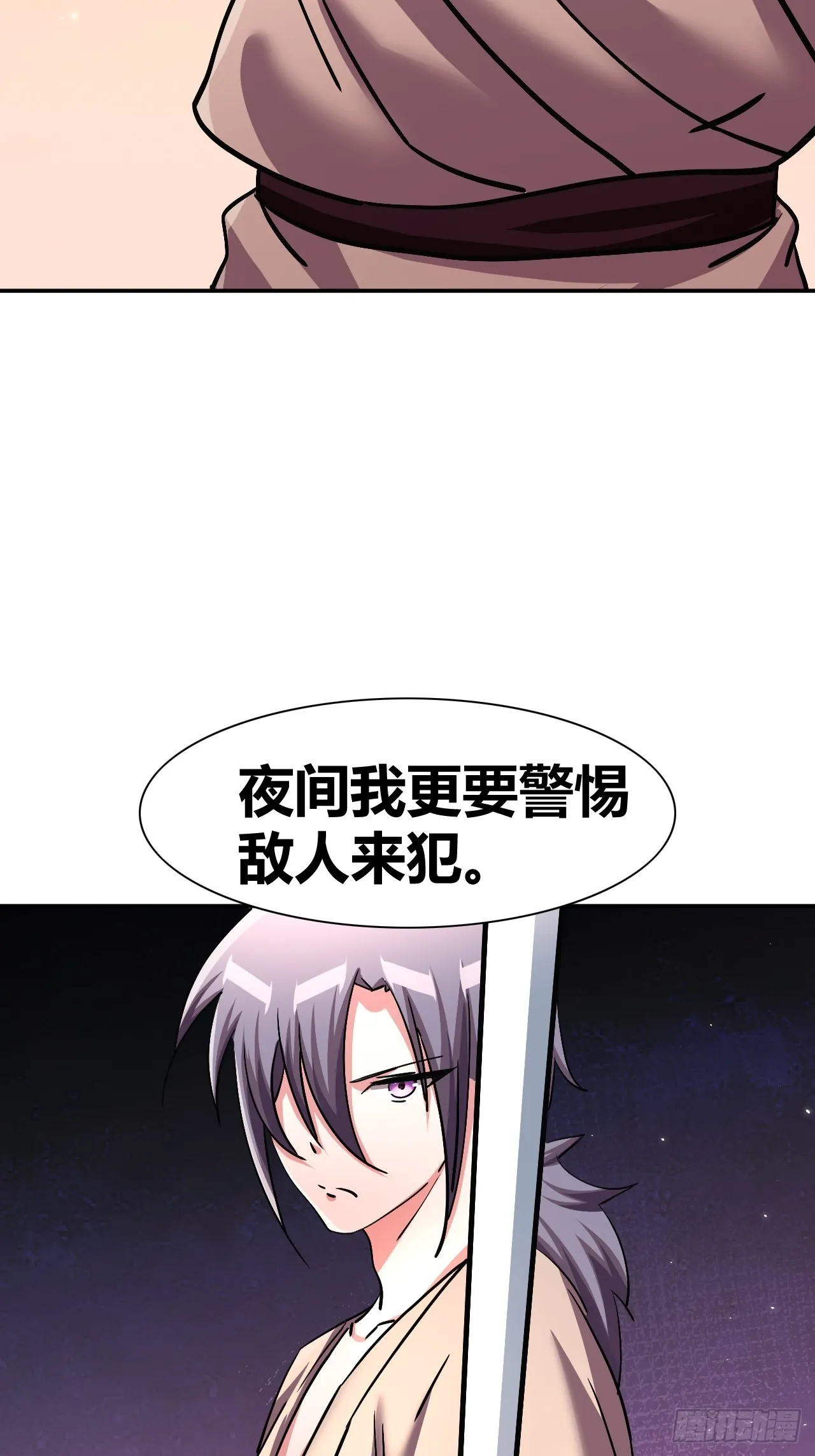 41 第49页