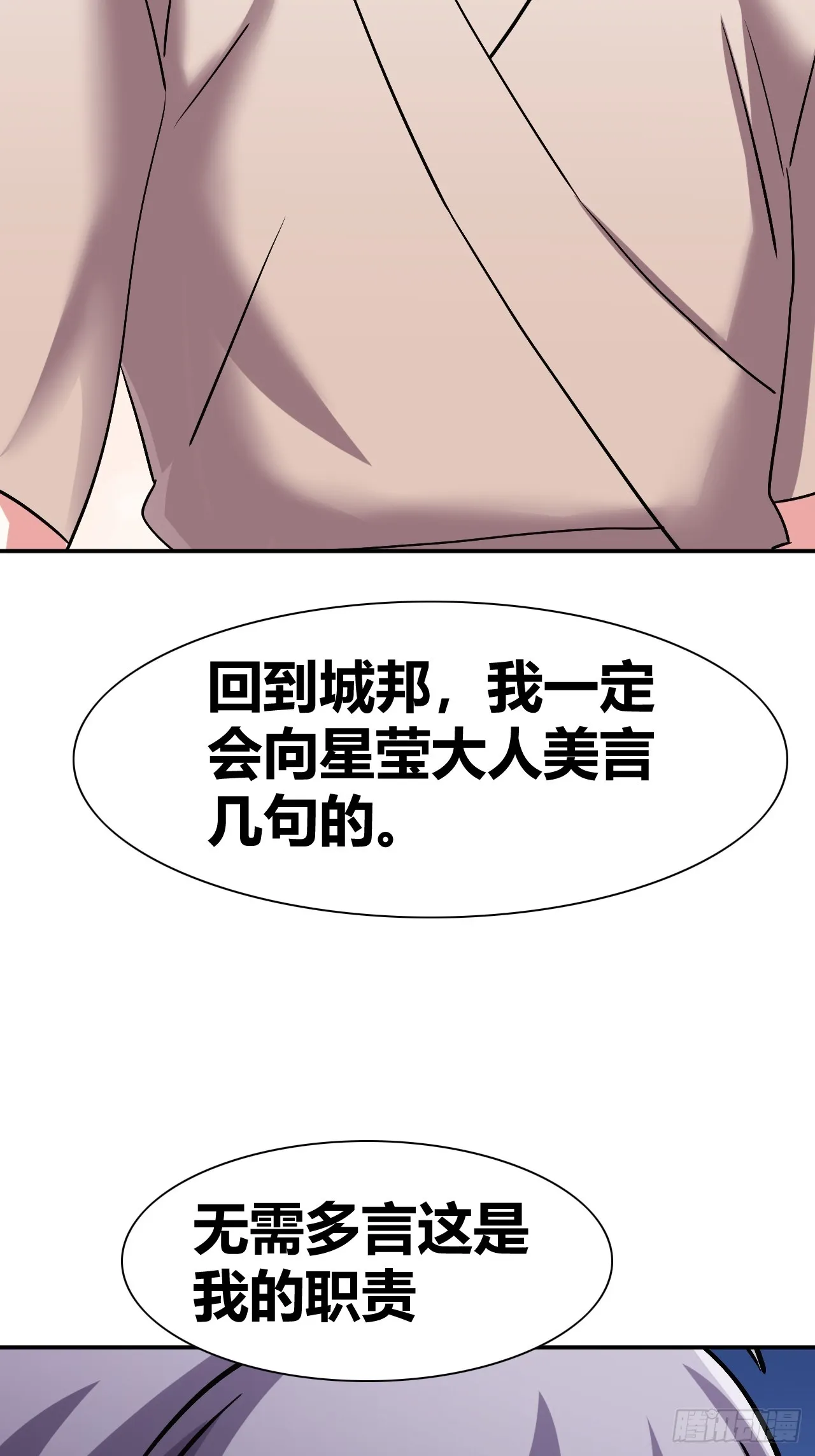 41 第53页