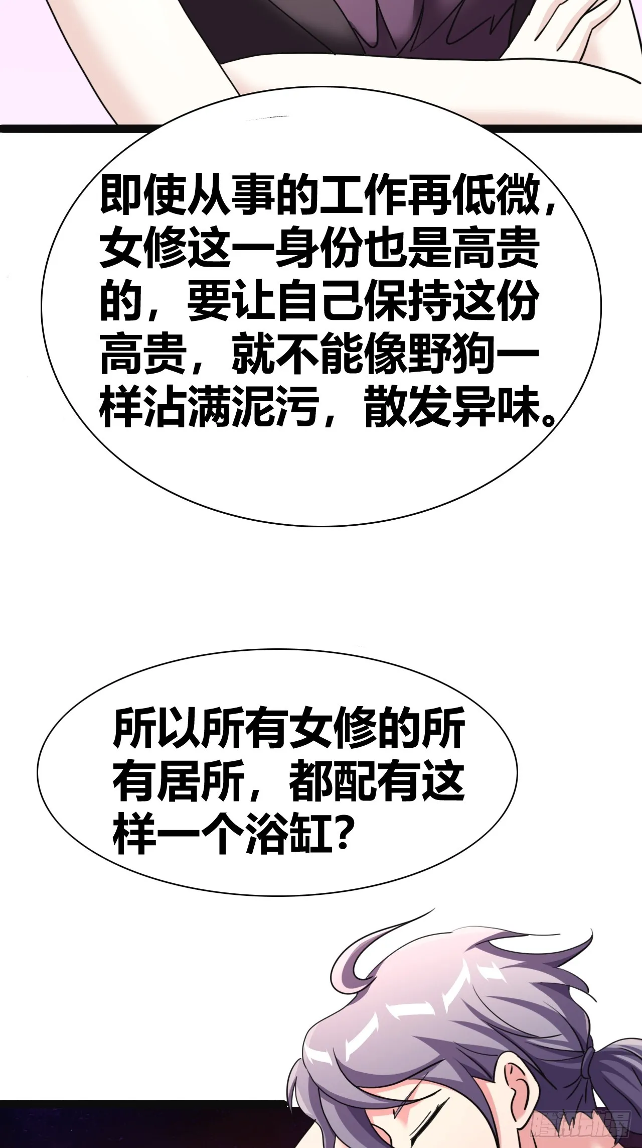 40 第5页