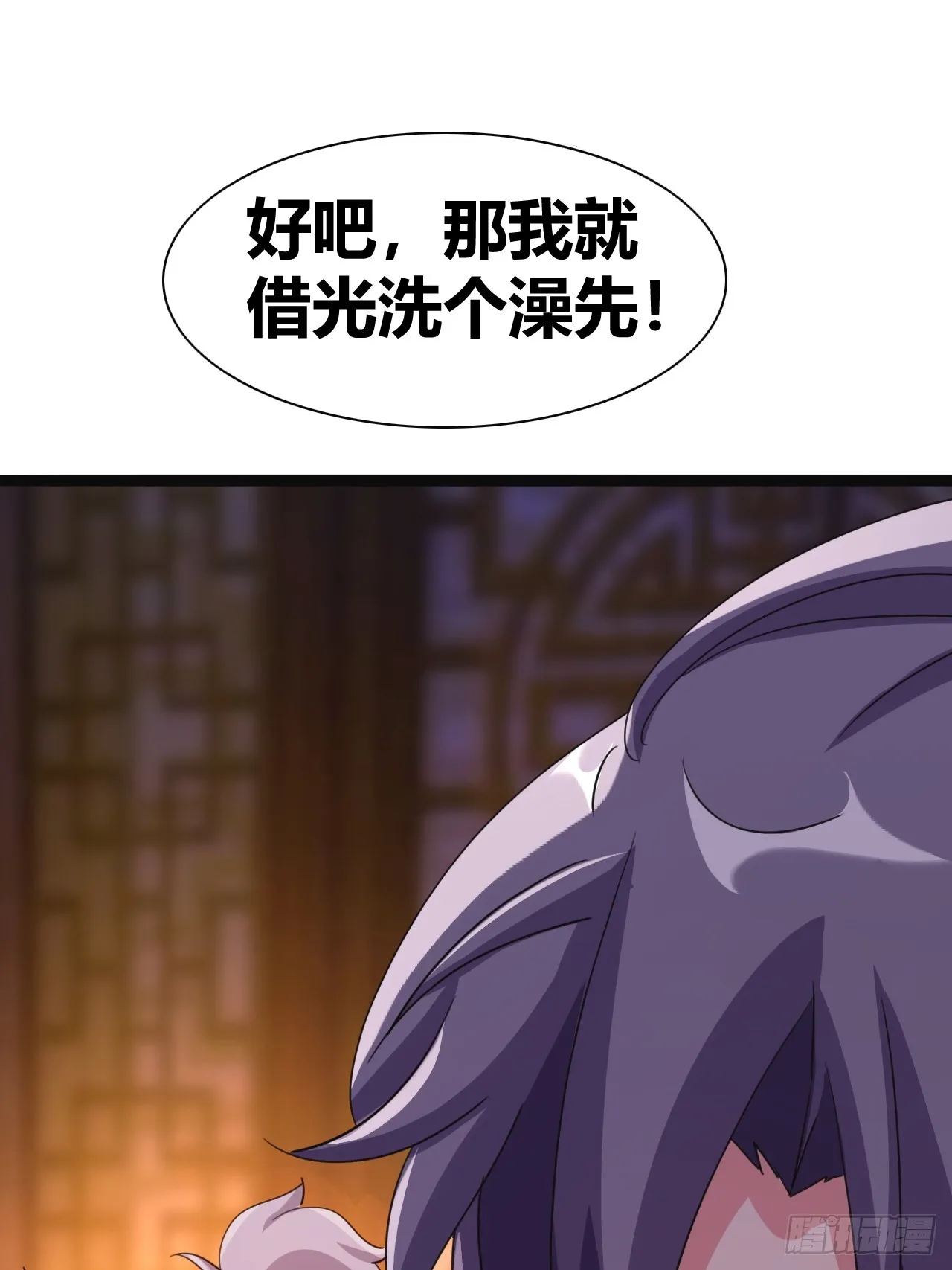 40 第8页