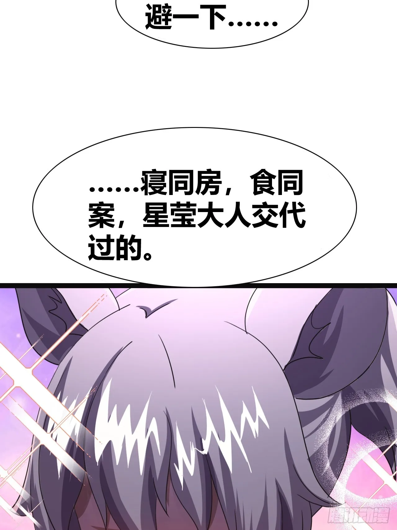40 第10页