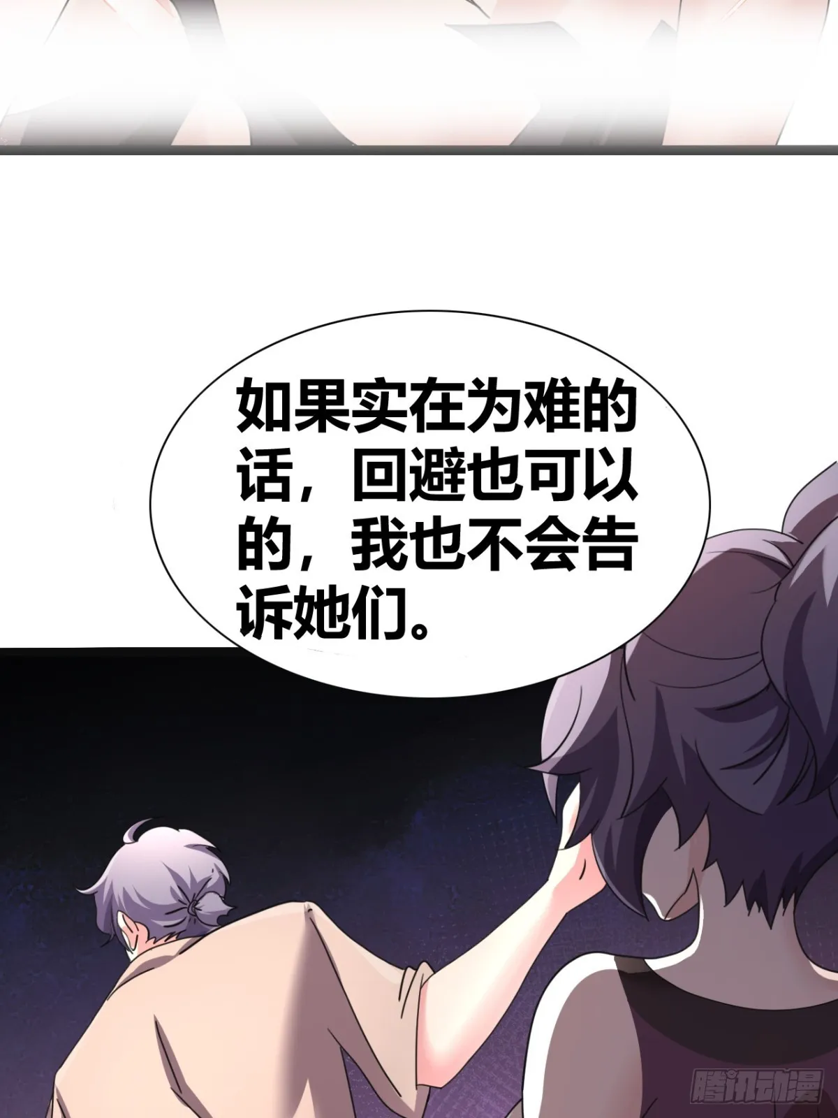 40 第12页