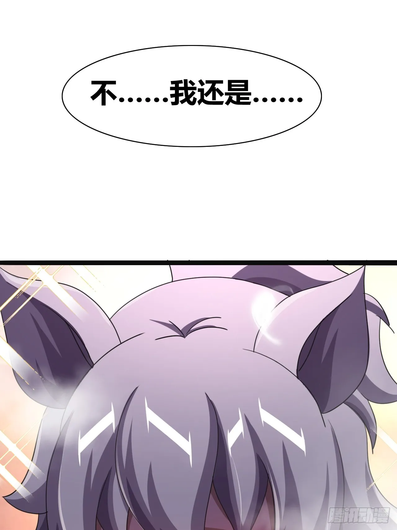 40 第14页