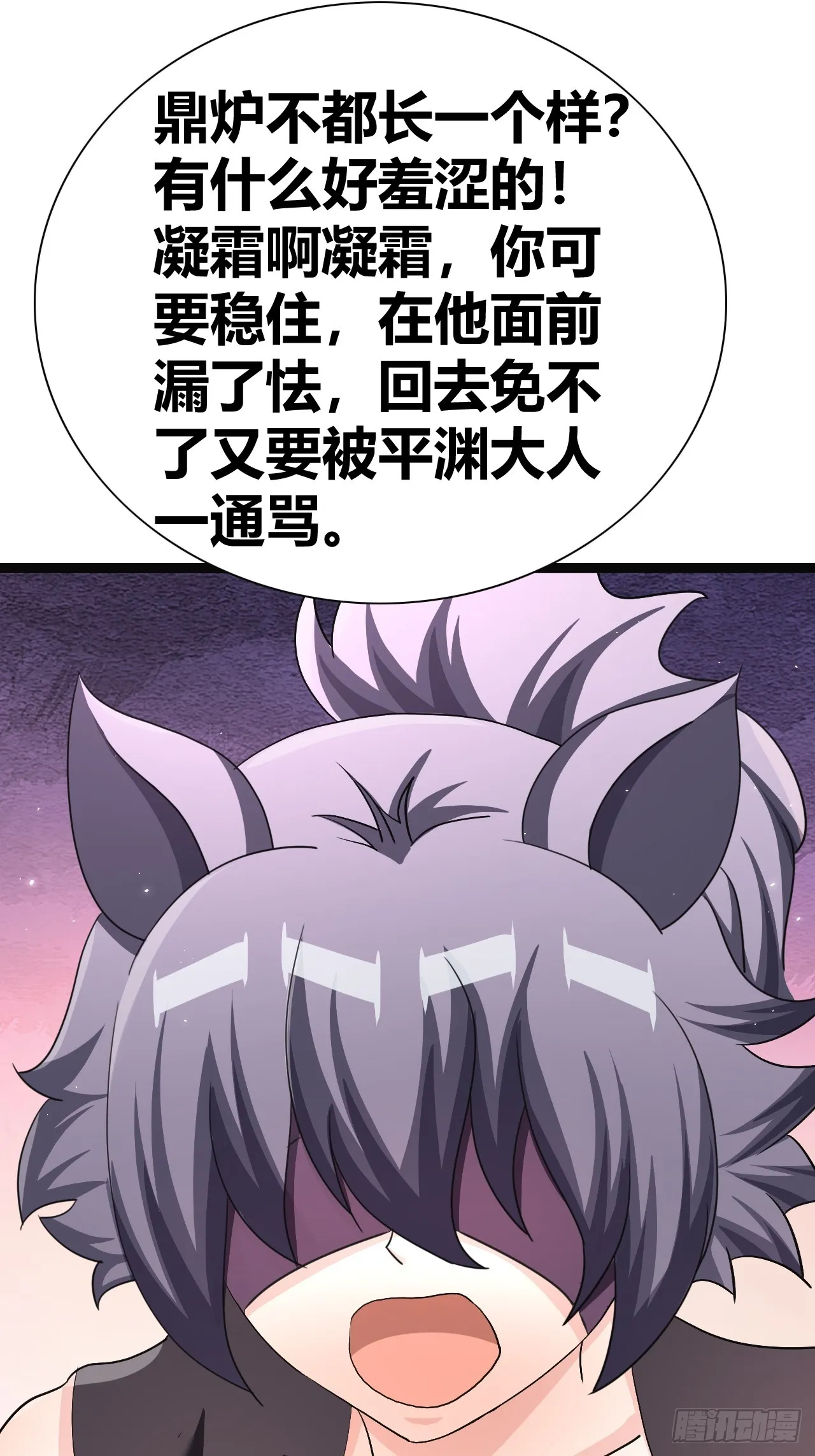40 第16页