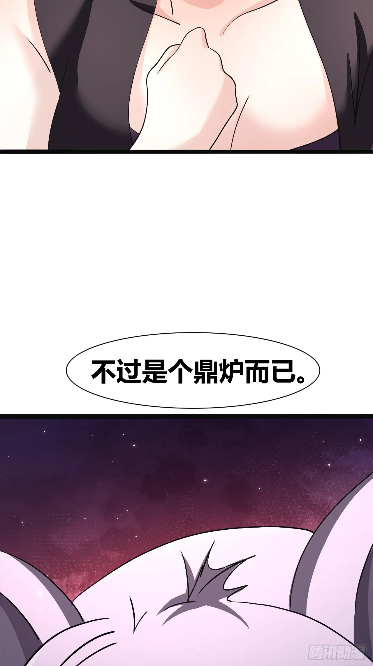 40 第17页