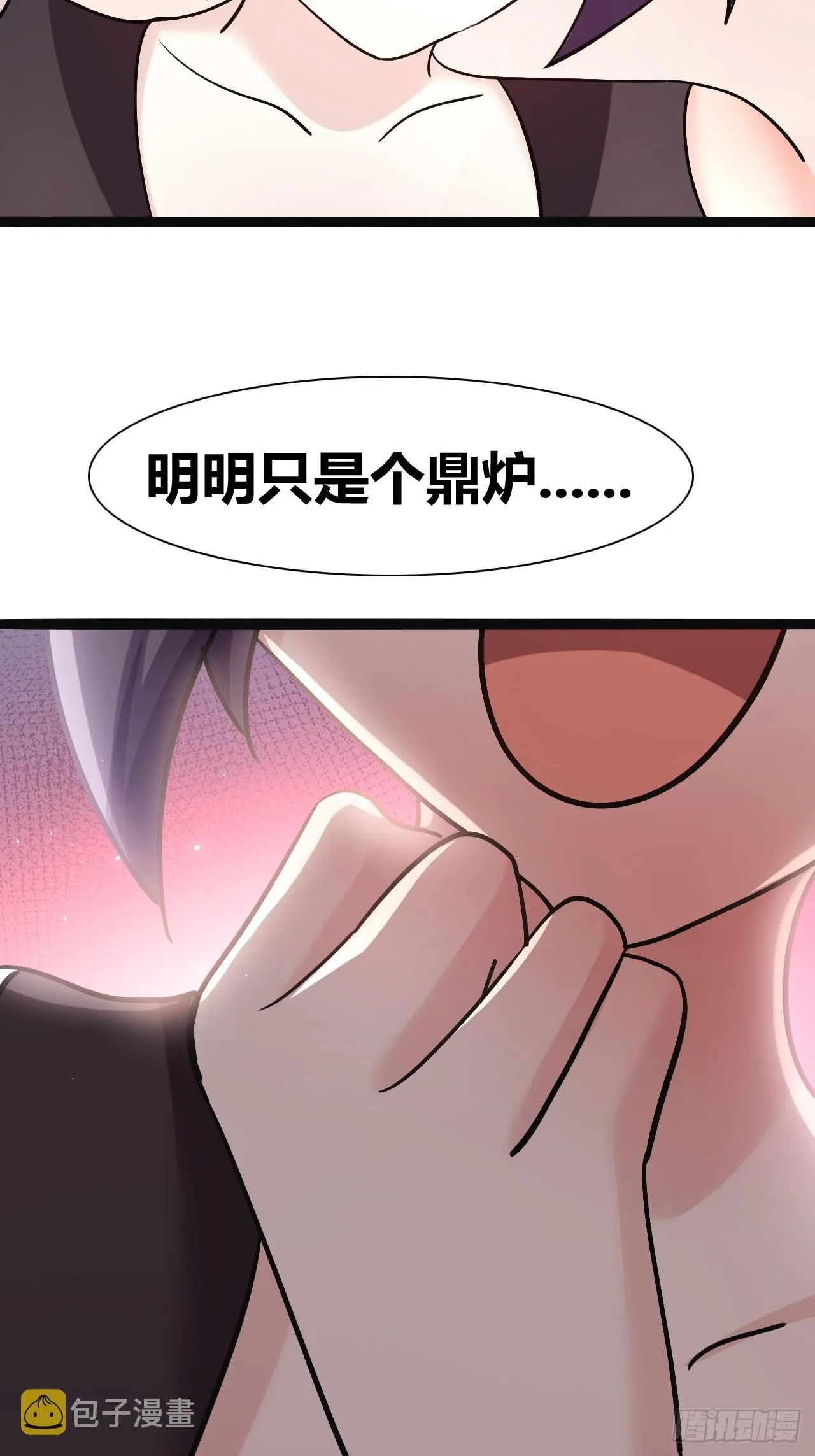 40 第23页
