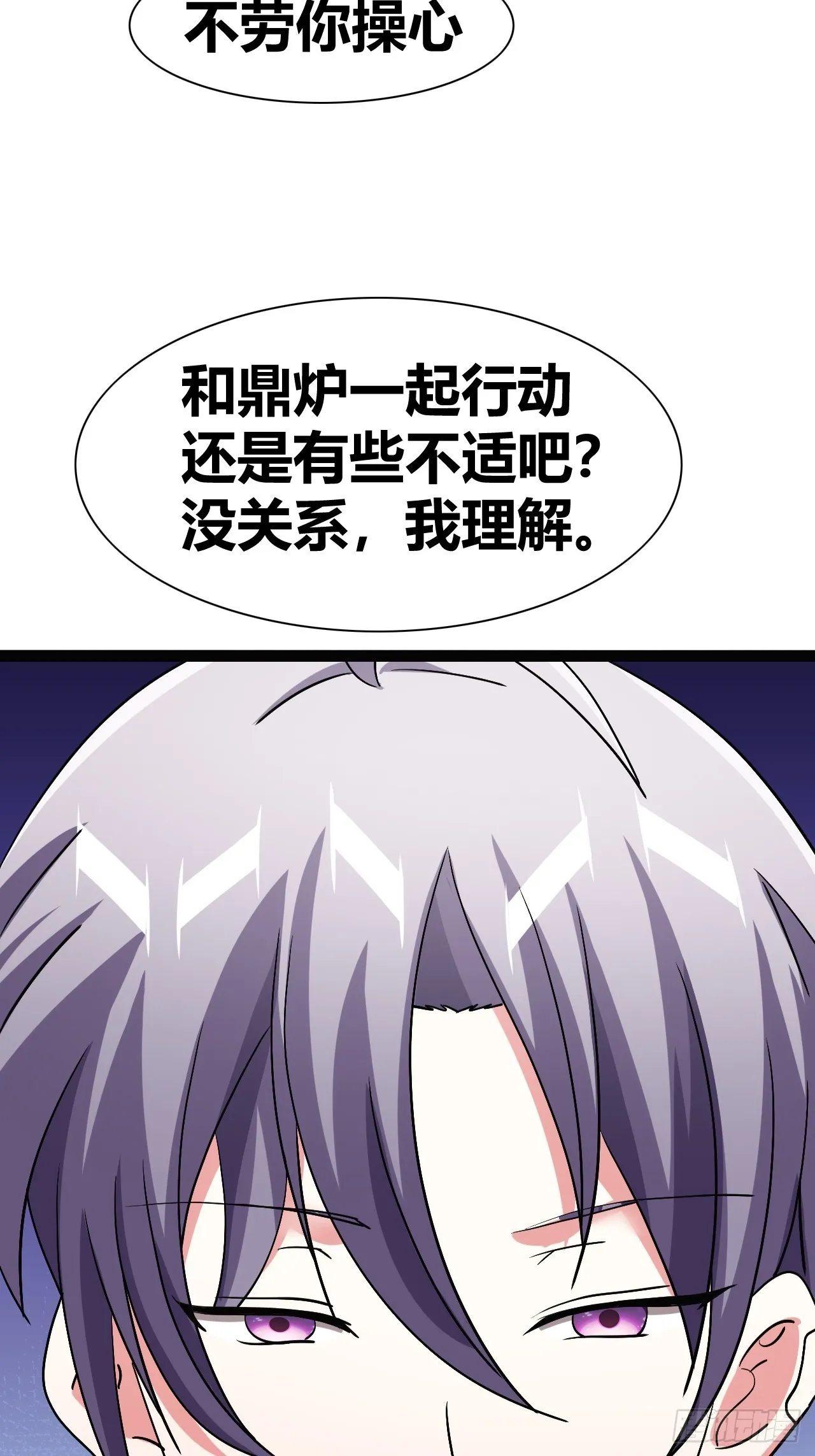 40 第29页