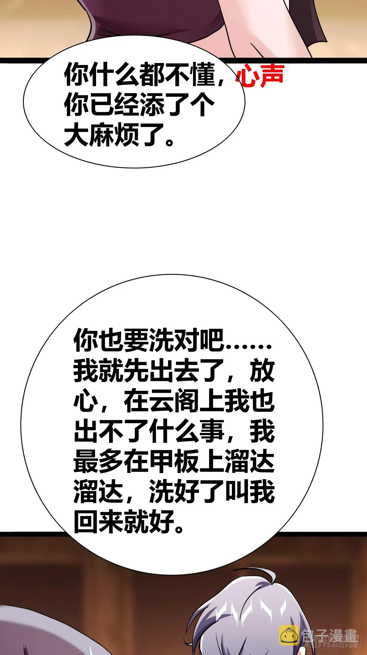 40 第32页