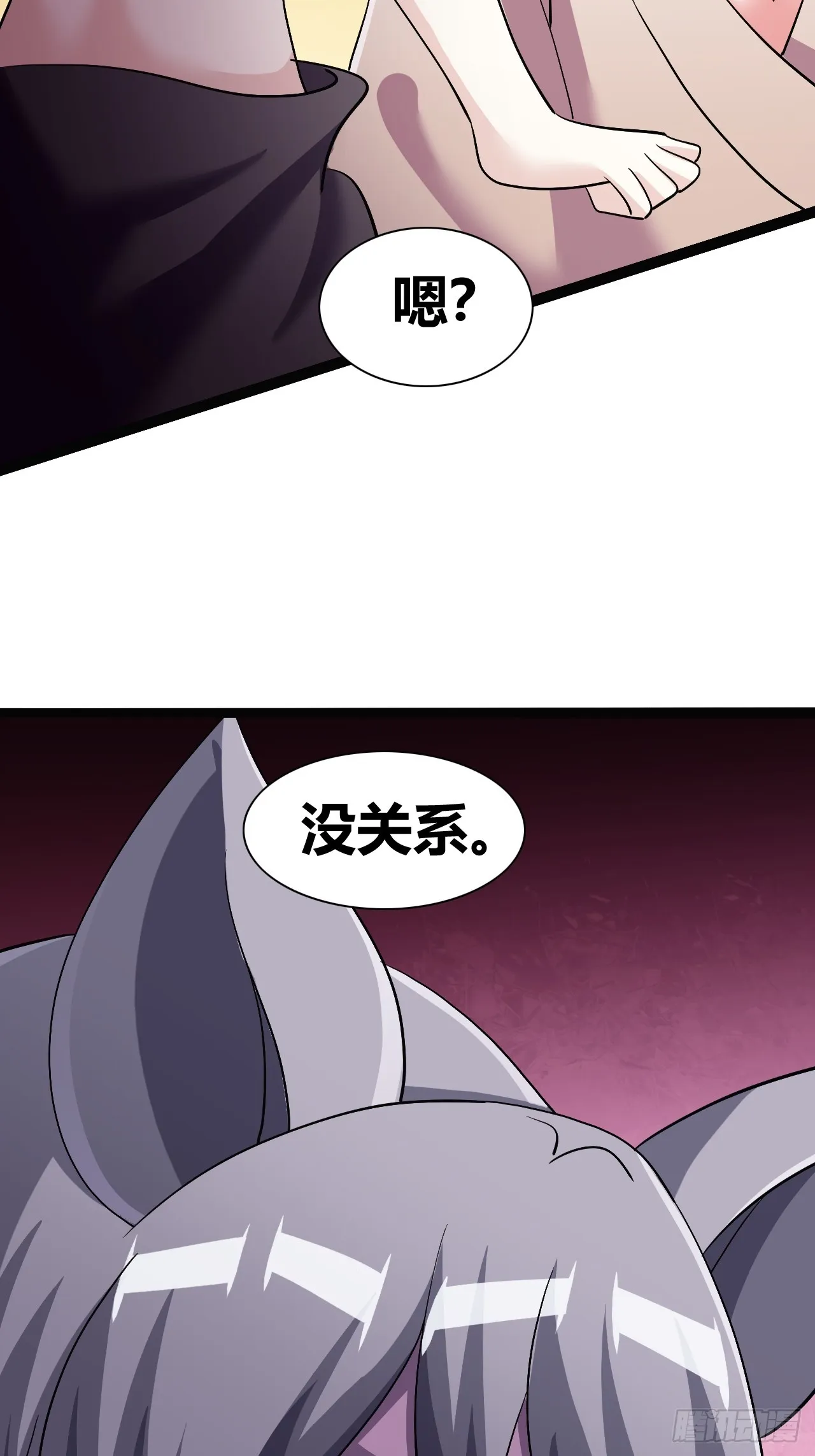 40 第35页