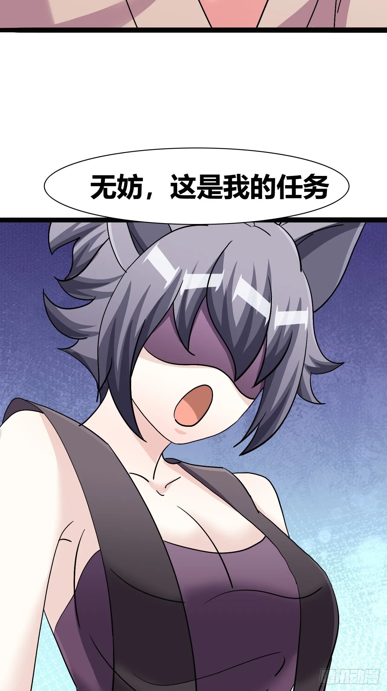 40 第38页