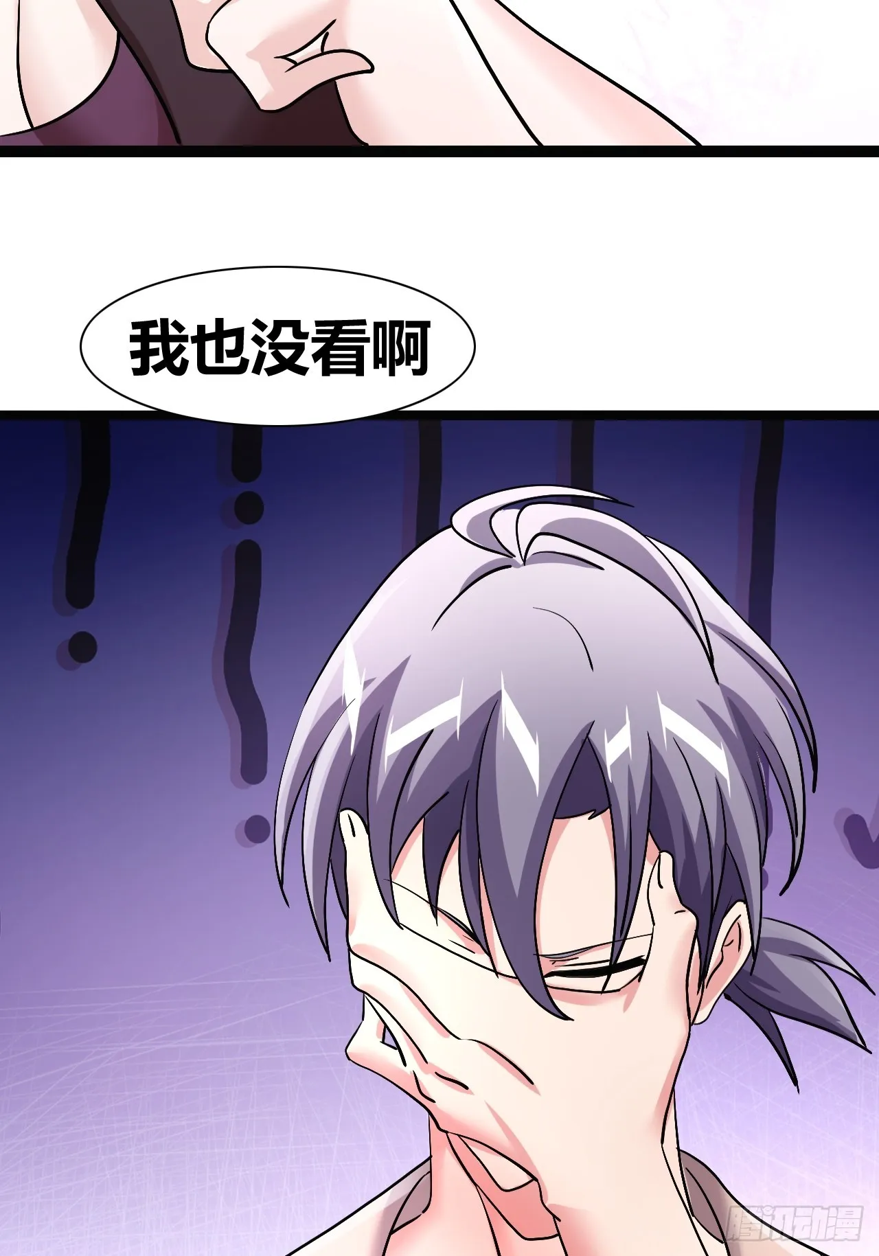 40 第41页