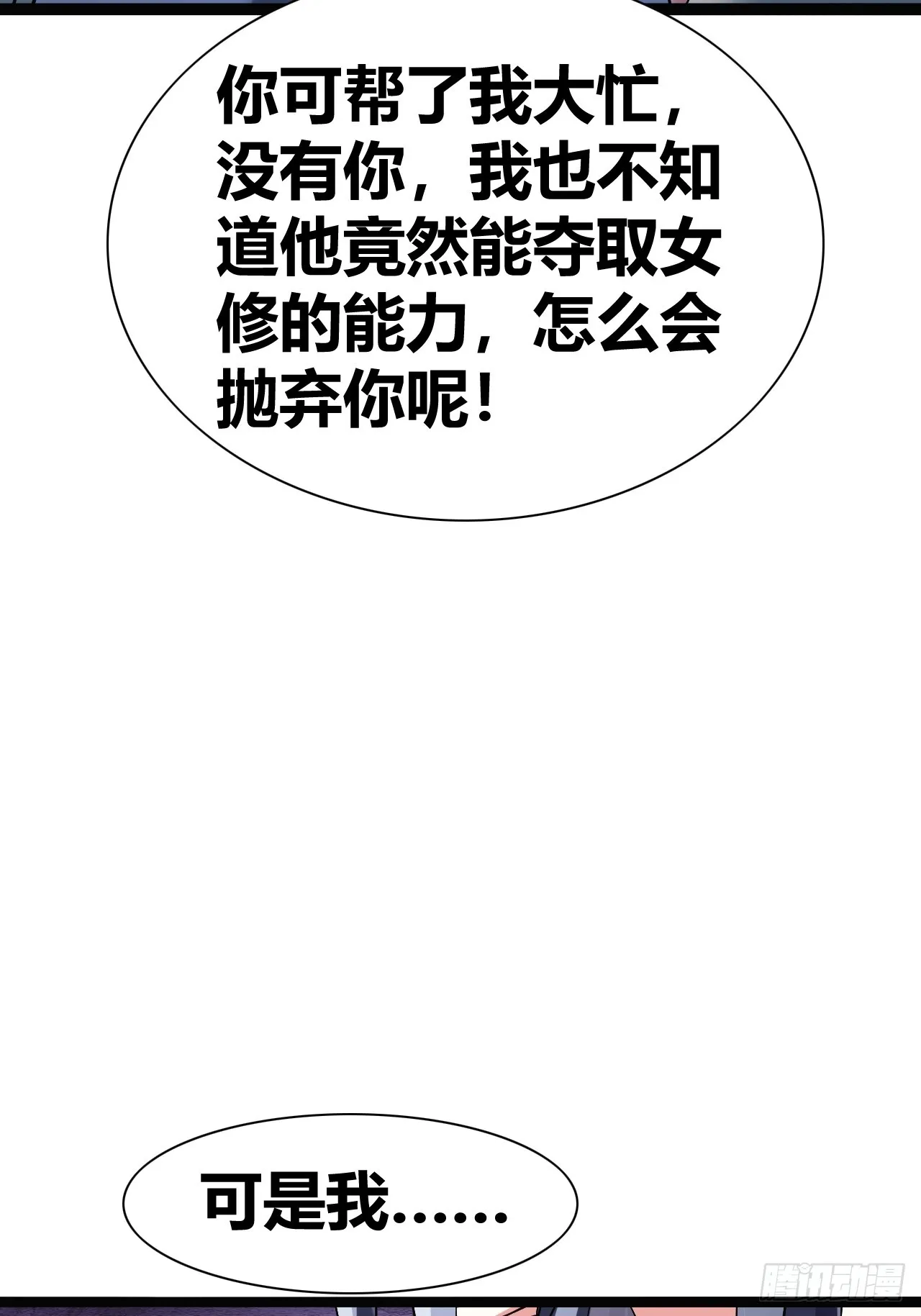 40 第52页