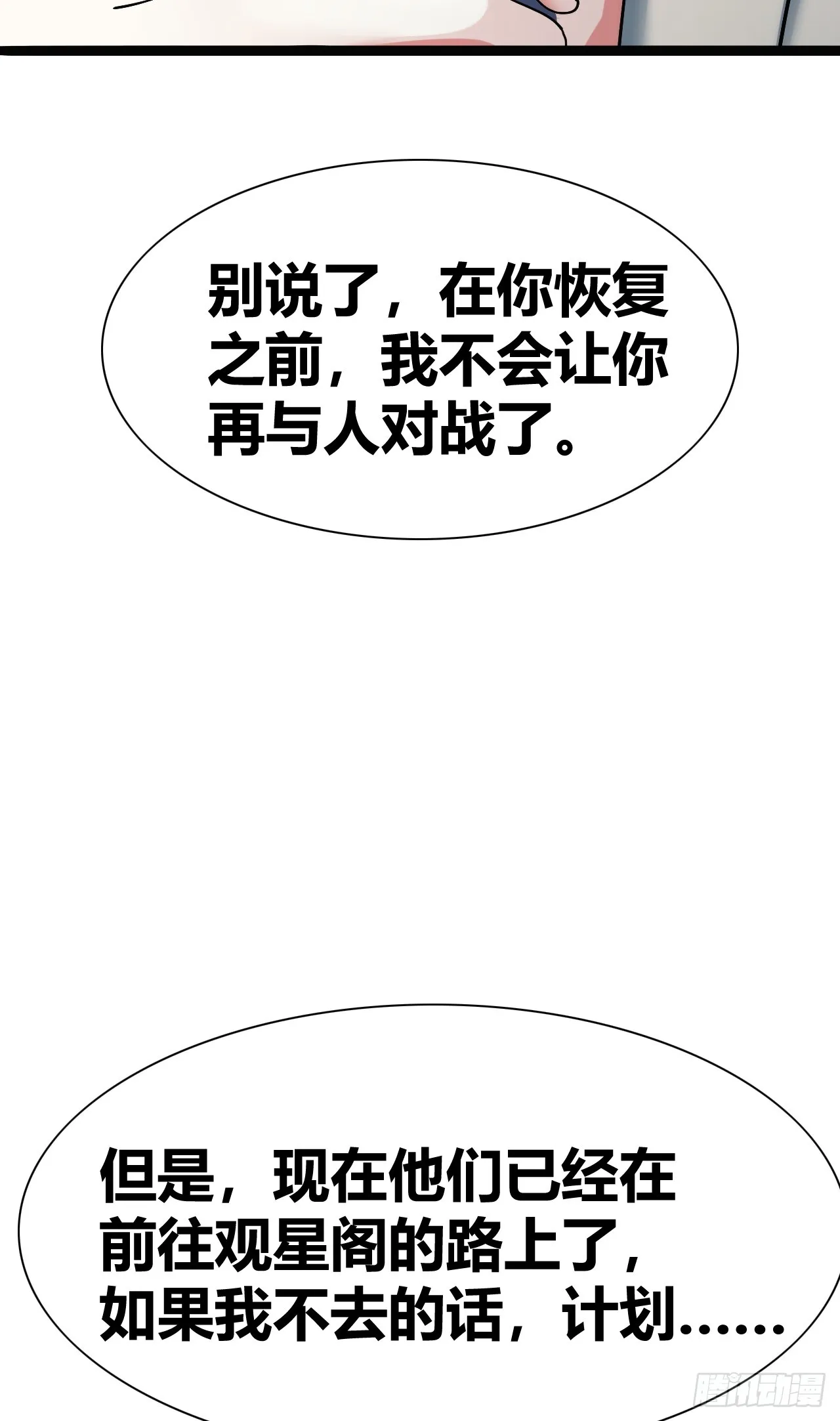 40 第54页