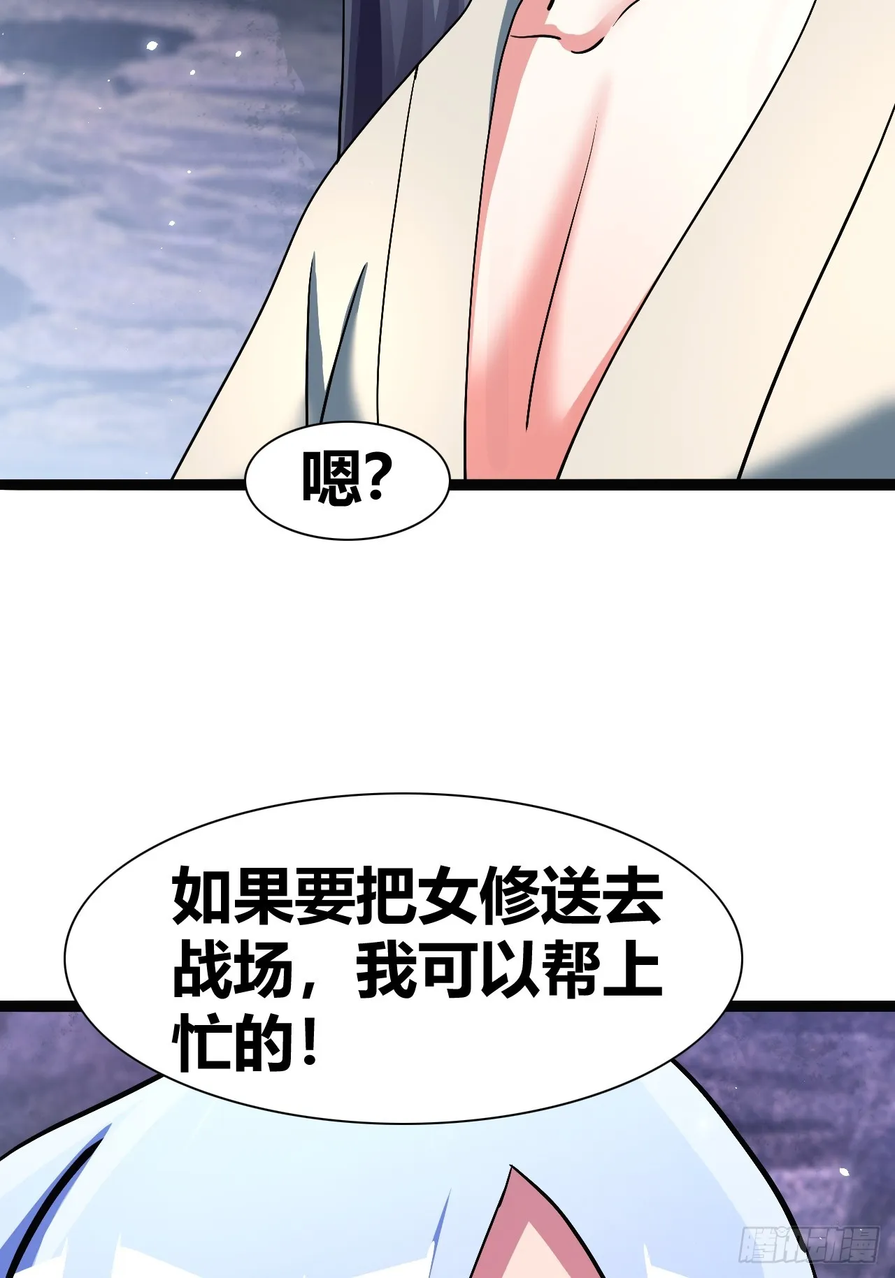 40 第61页