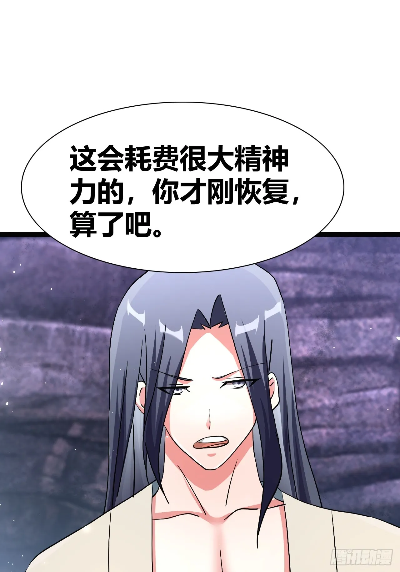 40 第63页