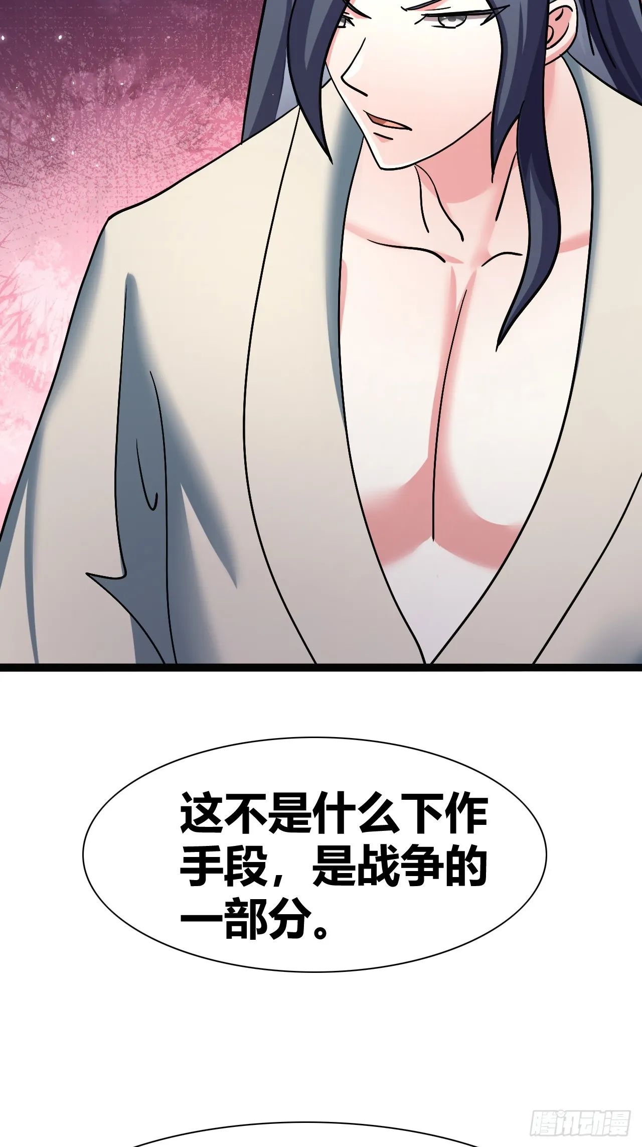 40 第71页