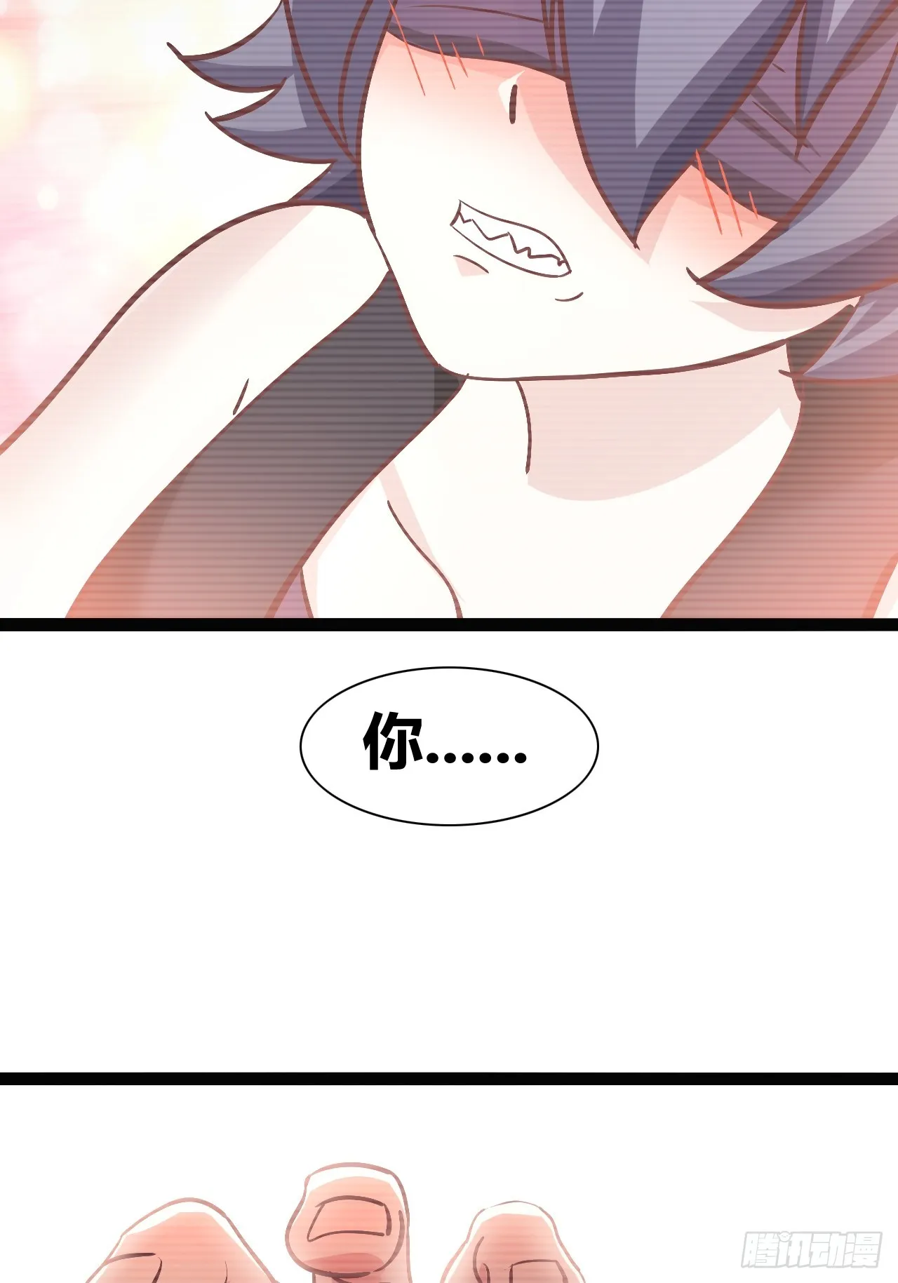 42 第4页