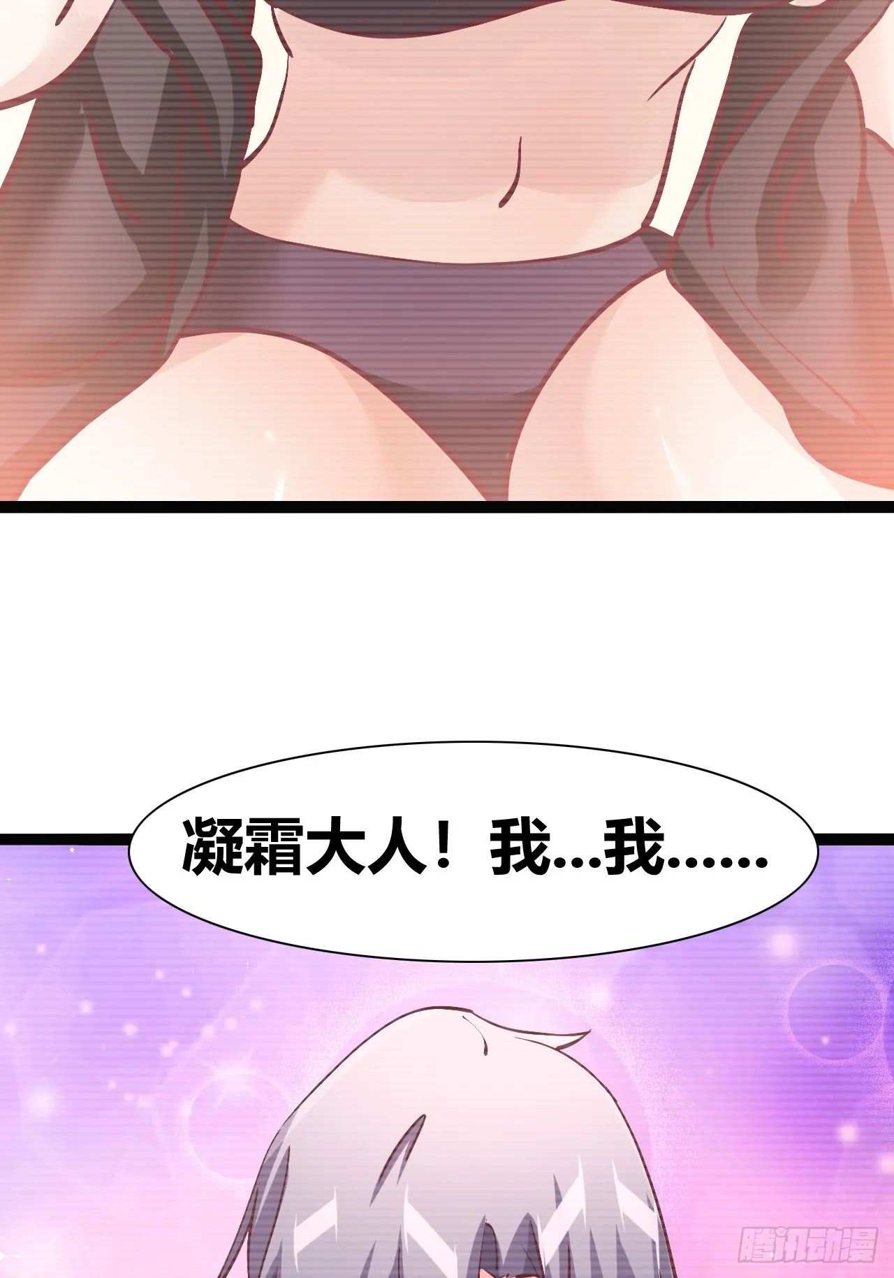 42 第8页