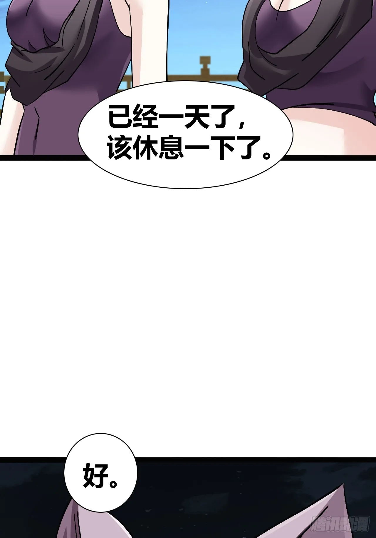42 第23页